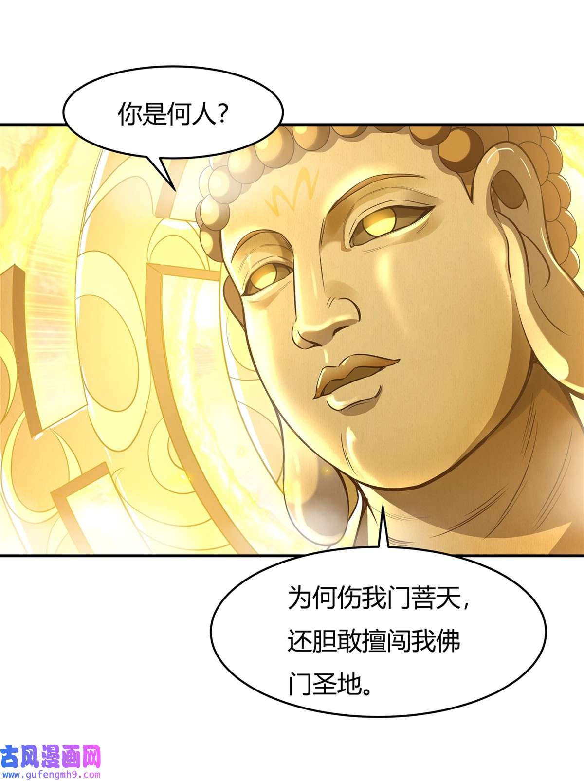 我的女徒弟们都是未来诸天大佬69 最重要整整齐齐