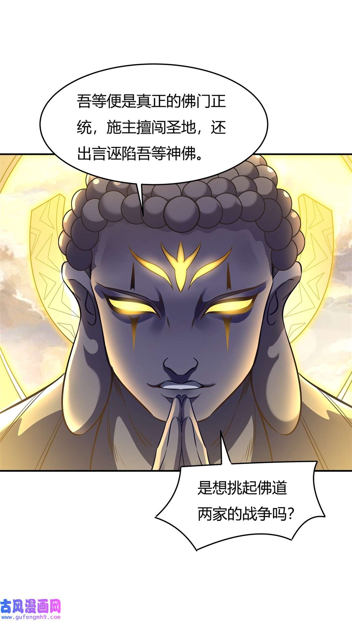 我的女徒弟们都是未来诸天大佬69 最重要整整齐齐