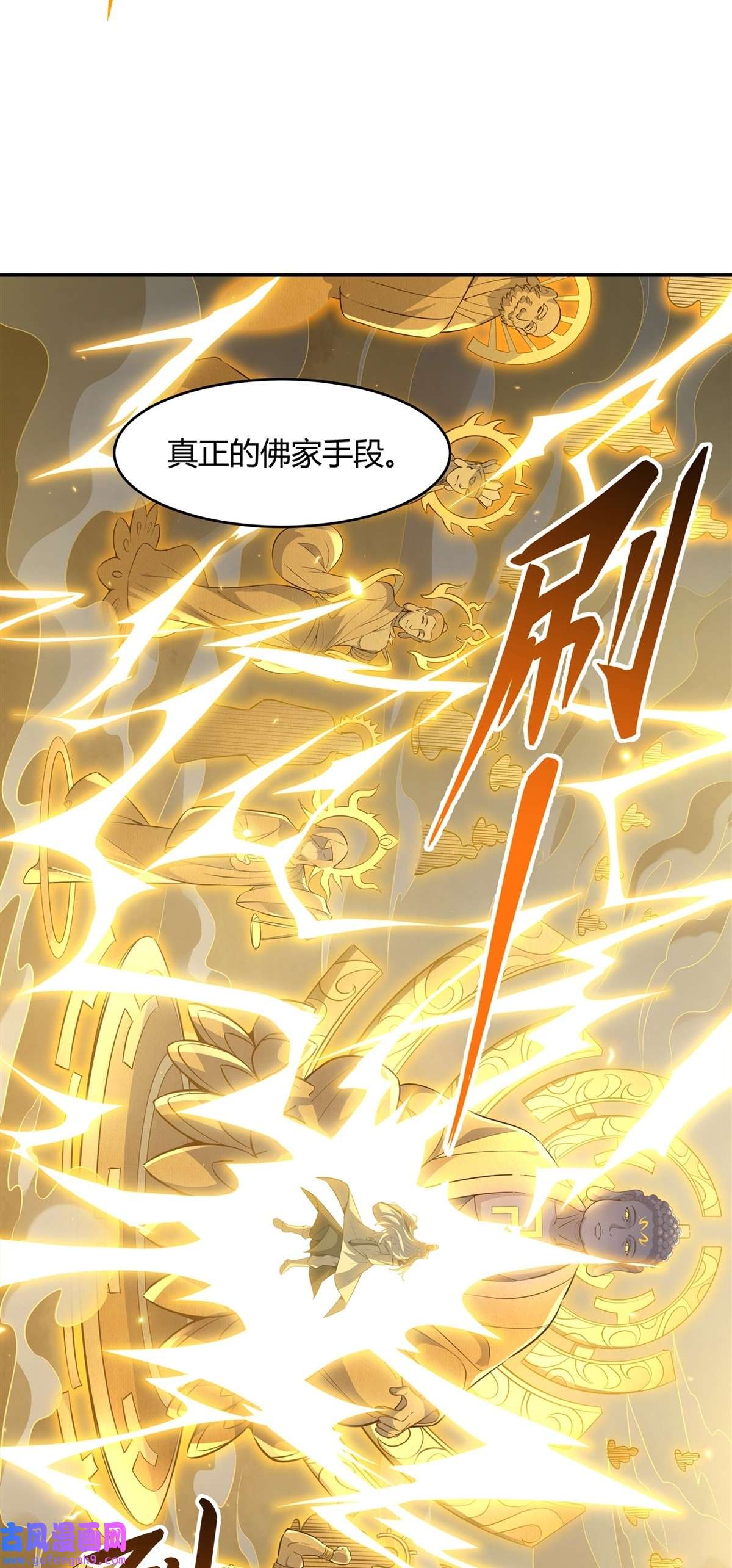 我的女徒弟们都是未来诸天大佬69 最重要整整齐齐