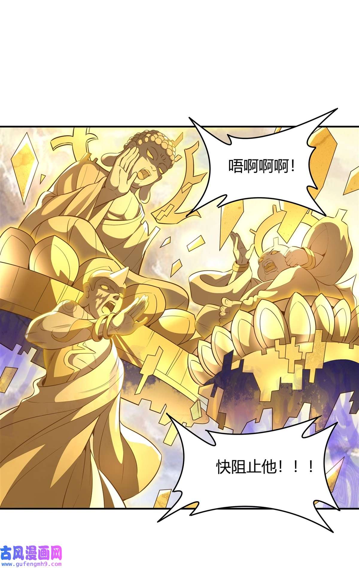 我的女徒弟们都是未来诸天大佬69 最重要整整齐齐