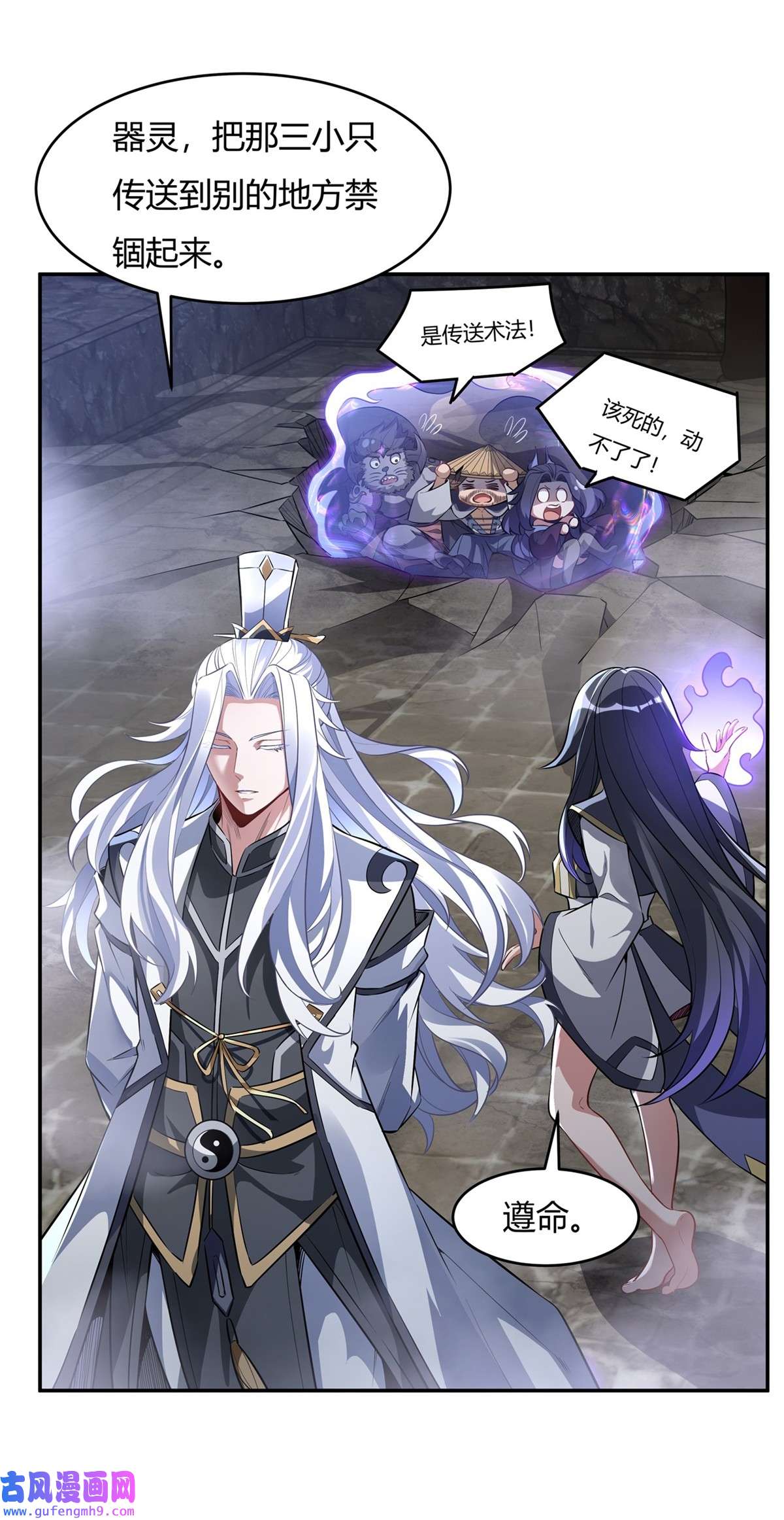 我的女徒弟们都是未来诸天大佬69 最重要整整齐齐