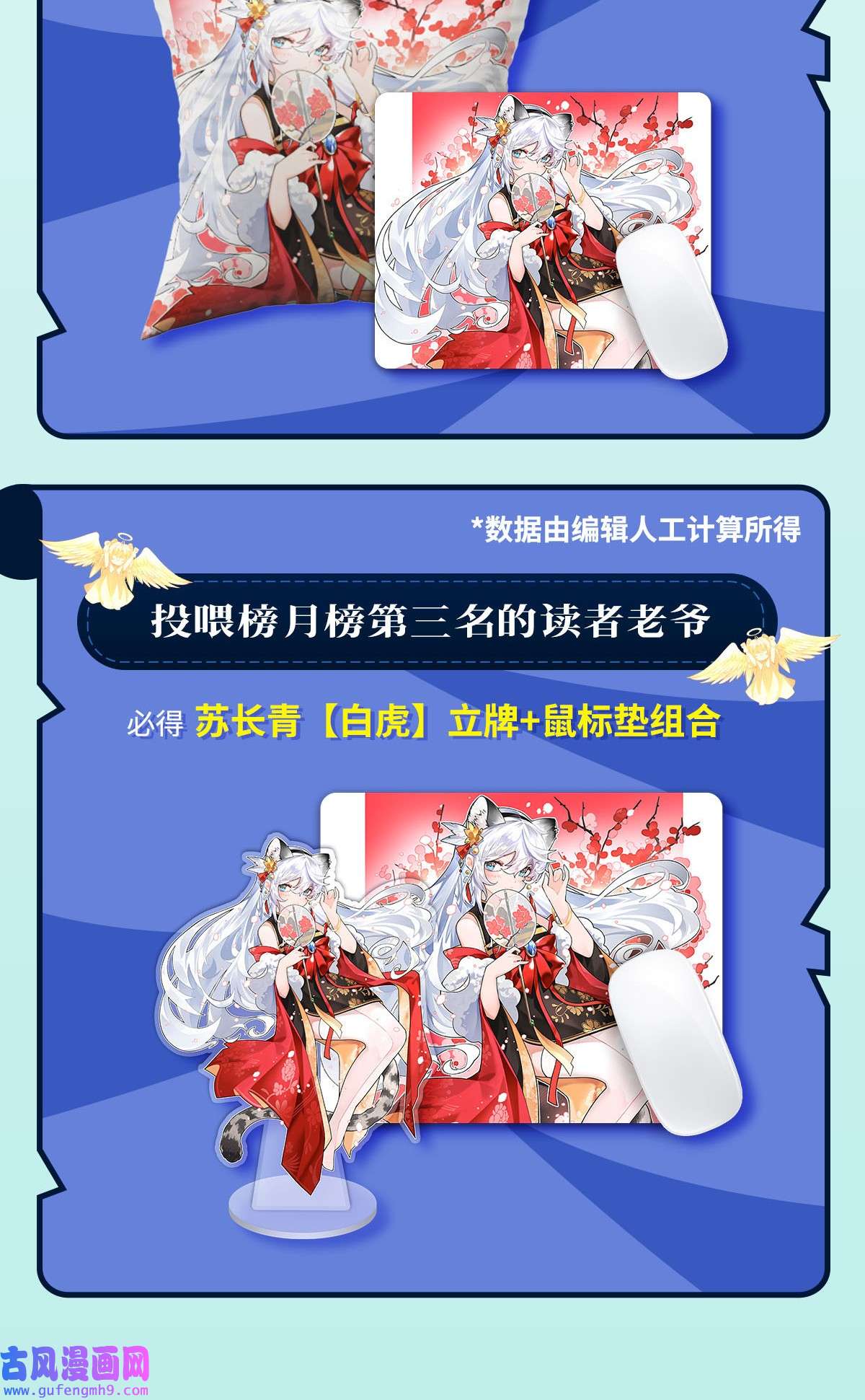 我的女徒弟们都是未来诸天大佬69 最重要整整齐齐