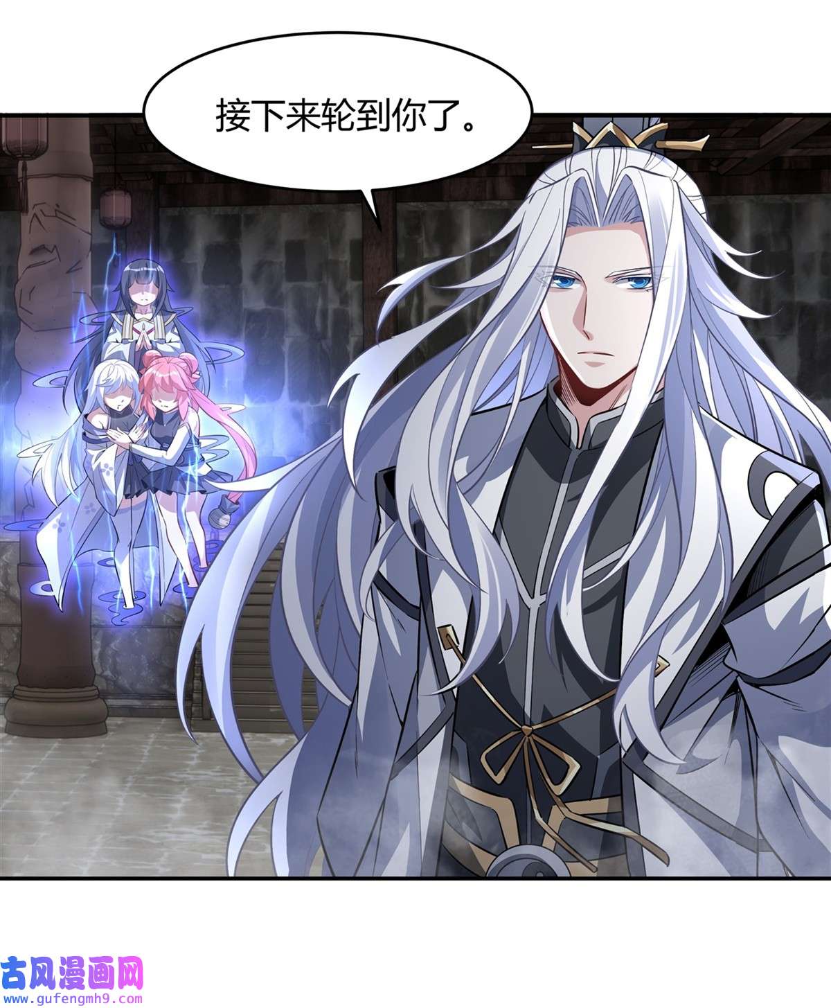 我的女徒弟们都是未来诸天大佬69 最重要整整齐齐