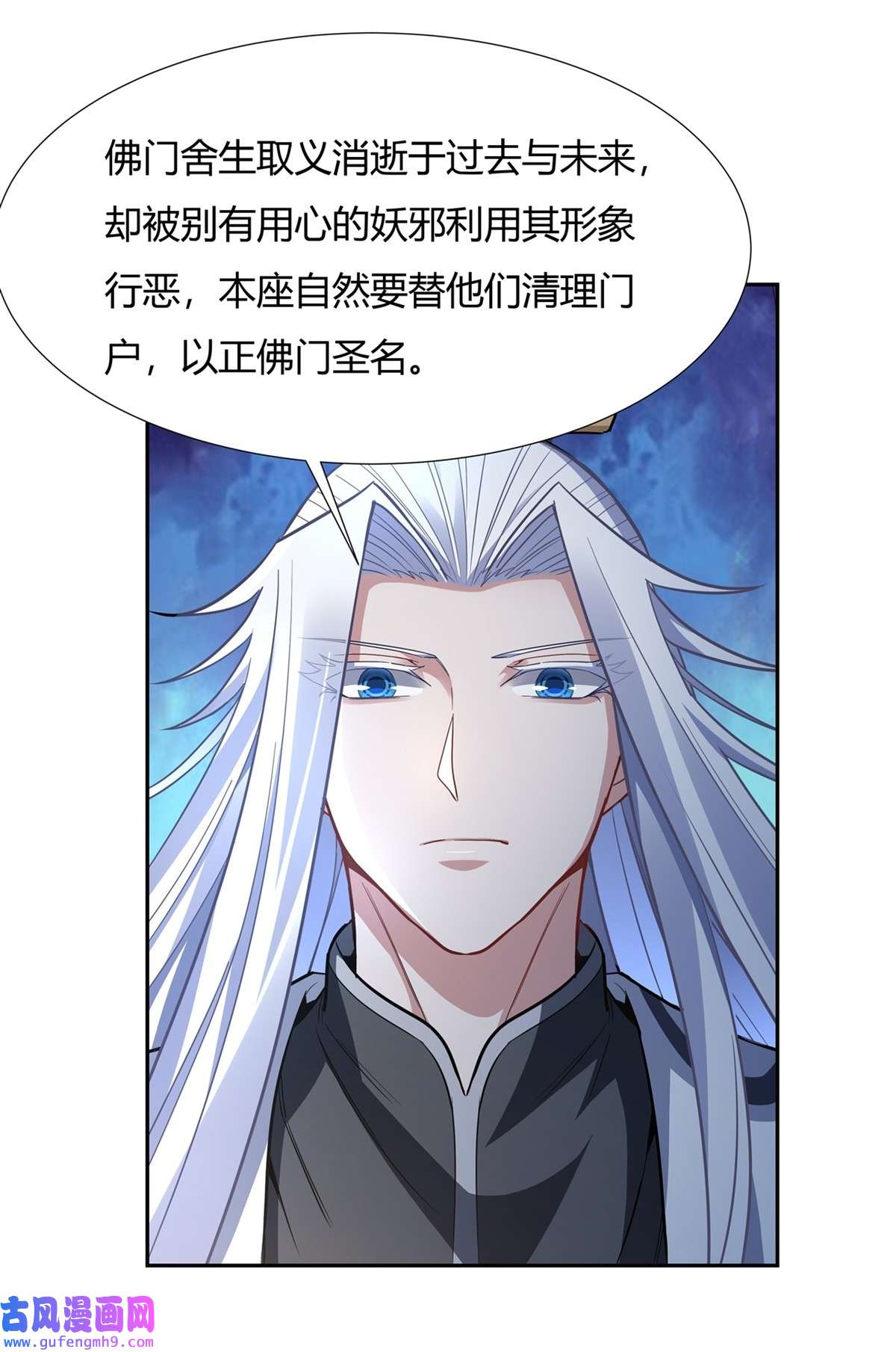 我的女徒弟们都是未来诸天大佬70 喜提徒孙