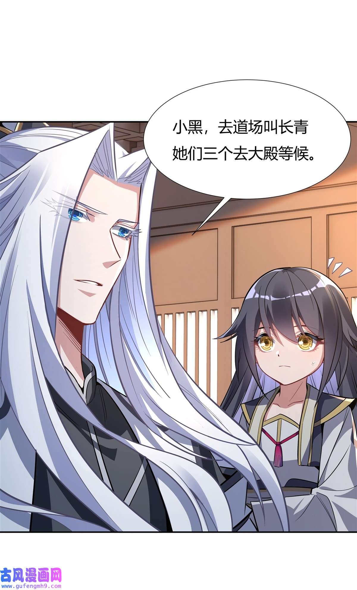 我的女徒弟们都是未来诸天大佬70 喜提徒孙