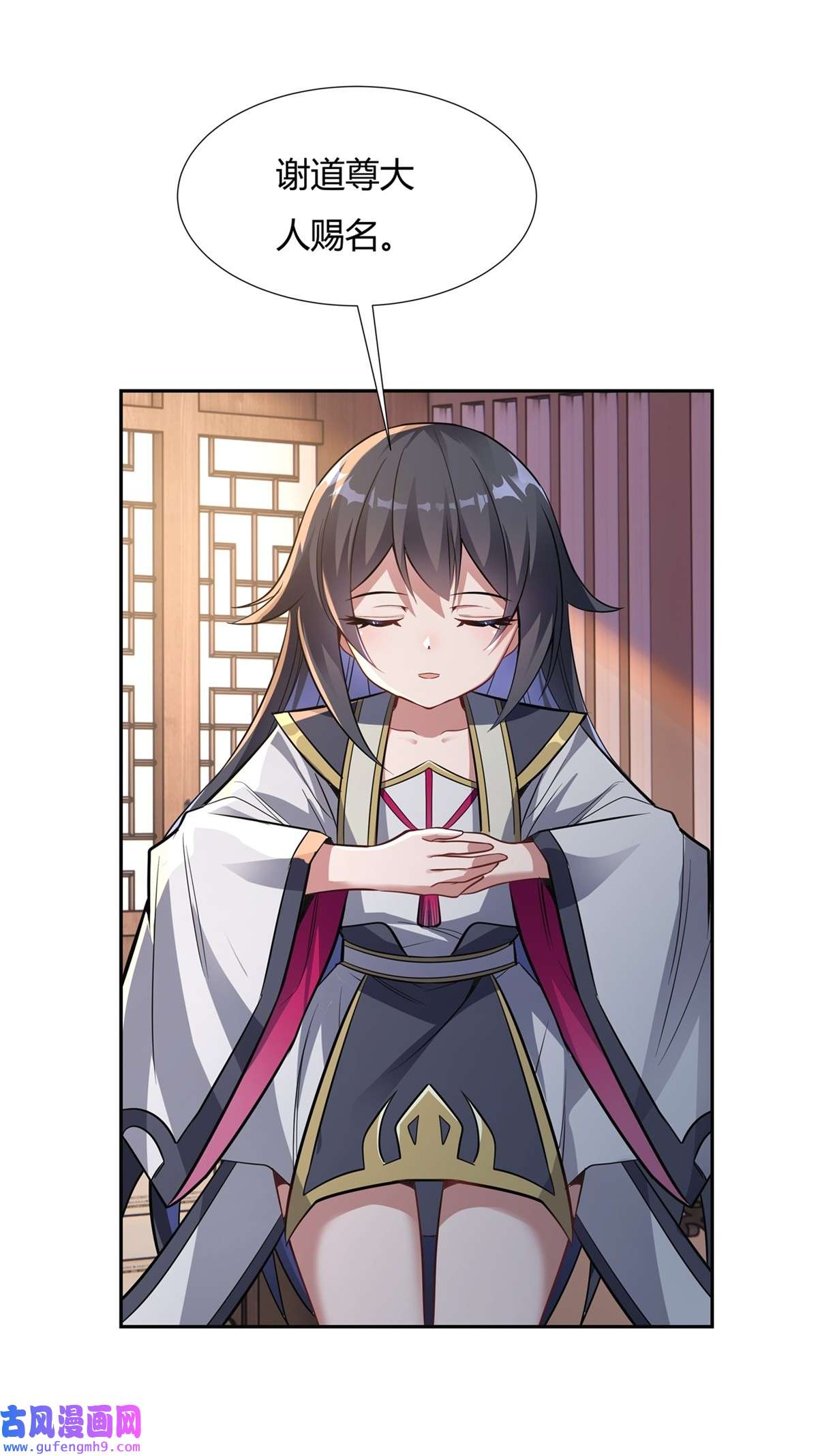 我的女徒弟们都是未来诸天大佬70 喜提徒孙