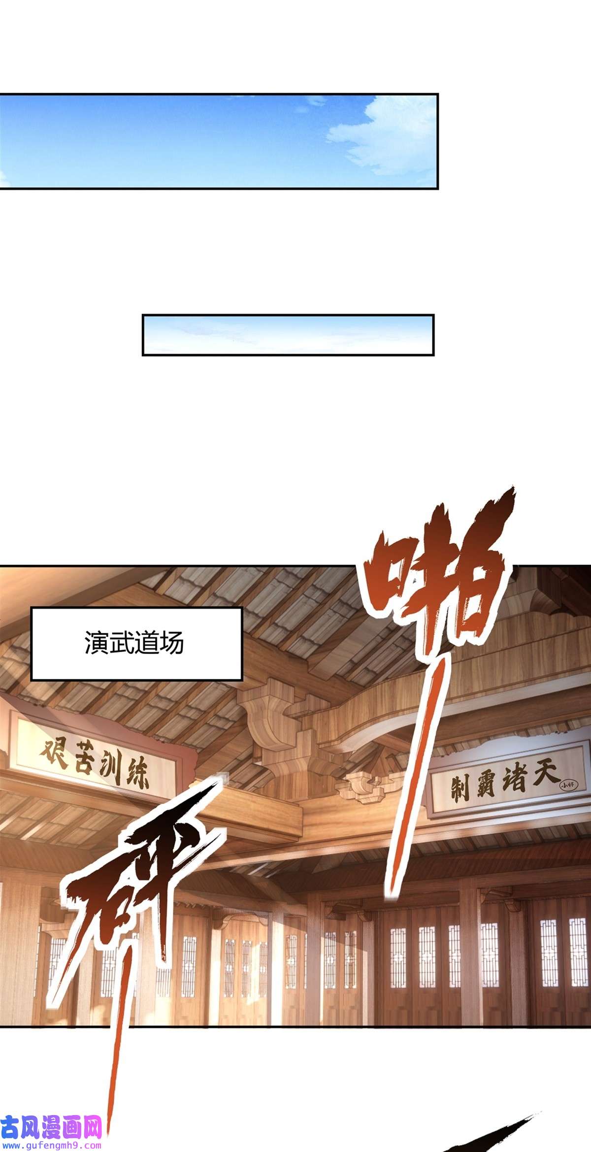 我的女徒弟们都是未来诸天大佬70 喜提徒孙
