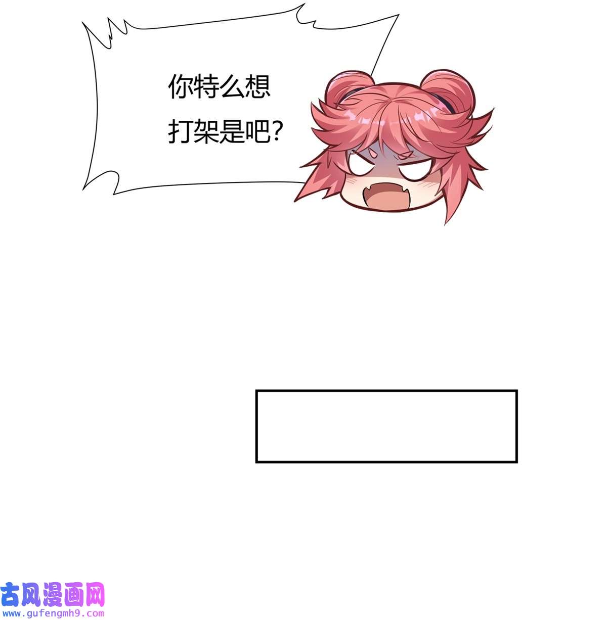 我的女徒弟们都是未来诸天大佬70 喜提徒孙