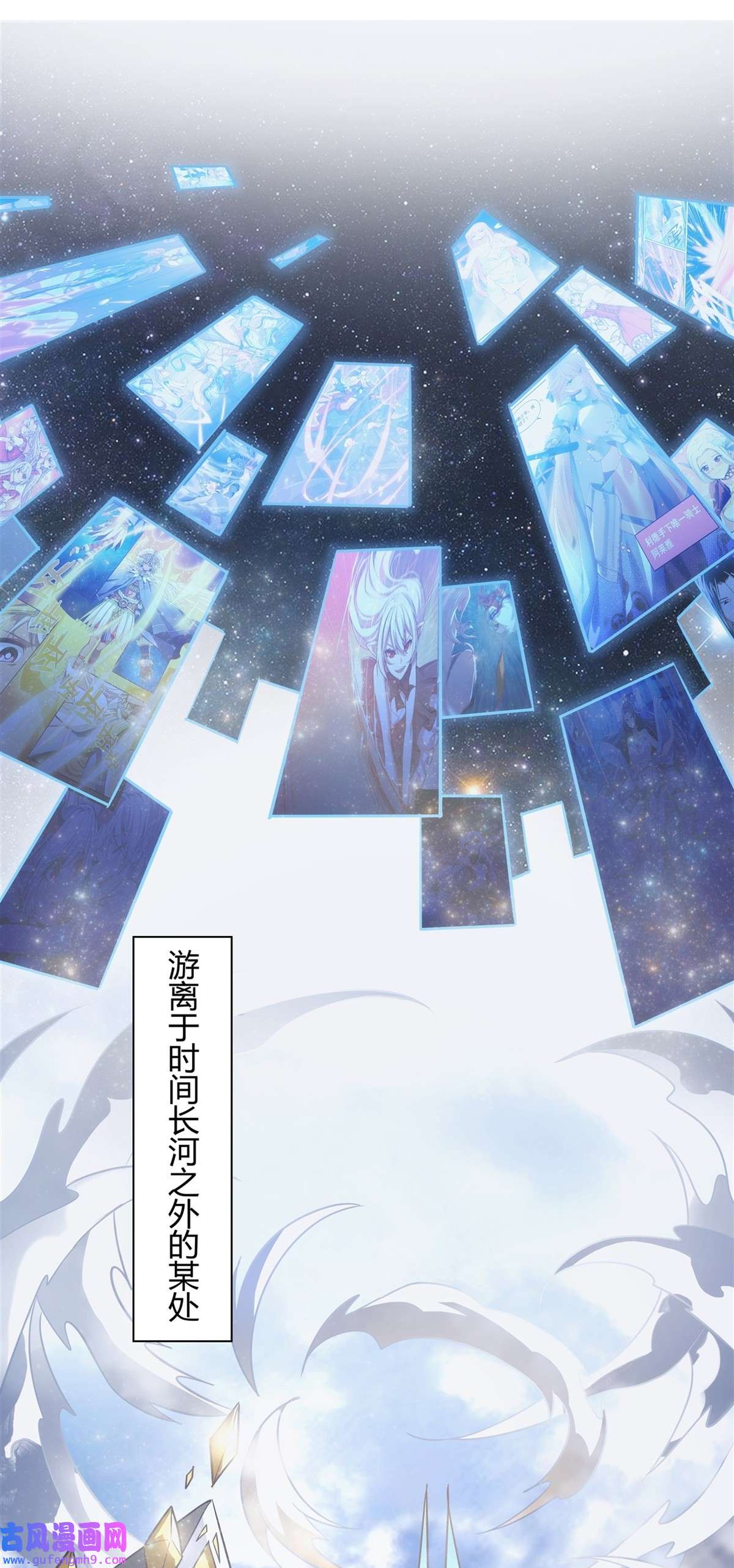 我的女徒弟们都是未来诸天大佬70 喜提徒孙