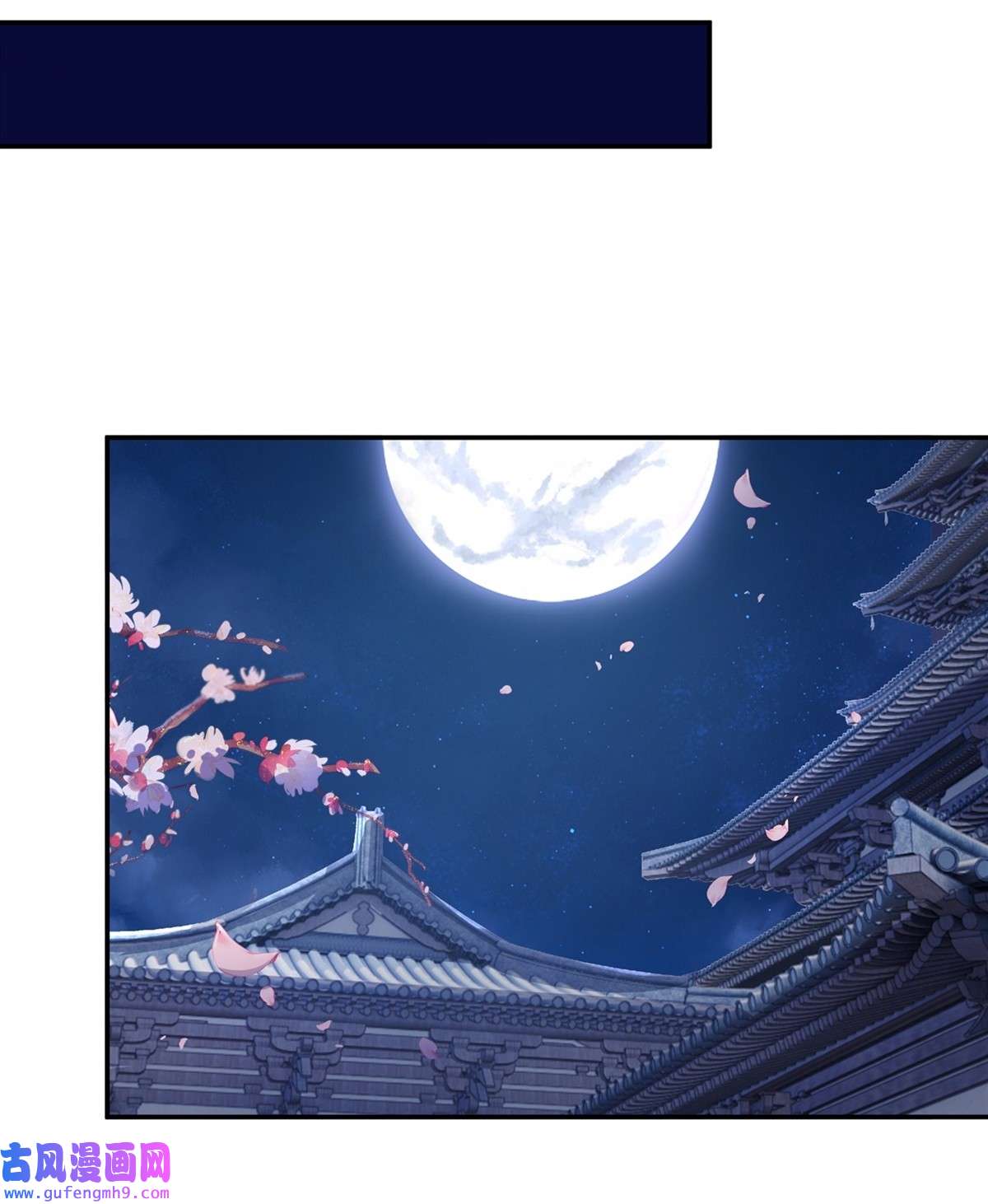 我的女徒弟们都是未来诸天大佬71 攻略道尊小分队