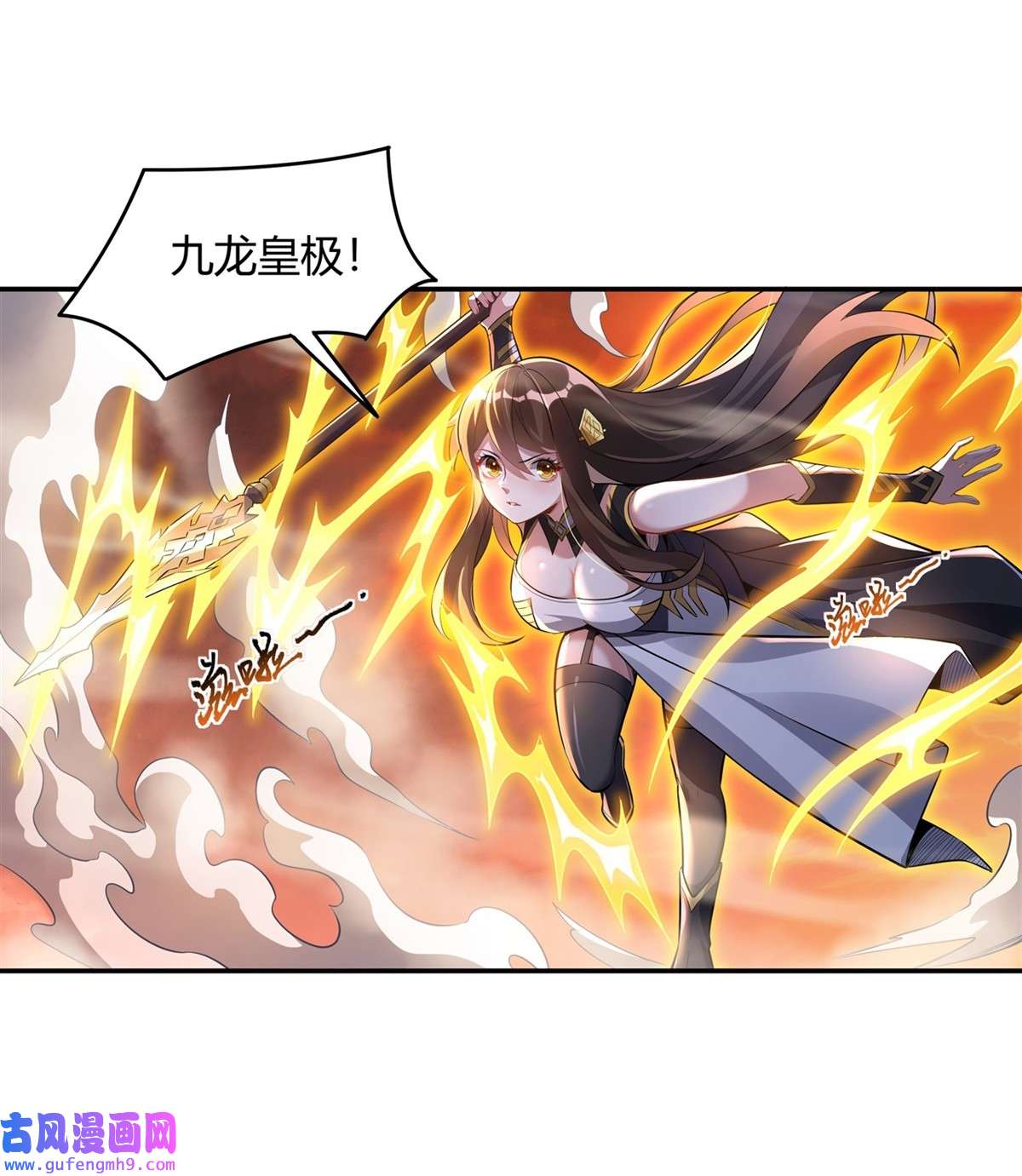 我的女徒弟们都是未来诸天大佬71 攻略道尊小分队