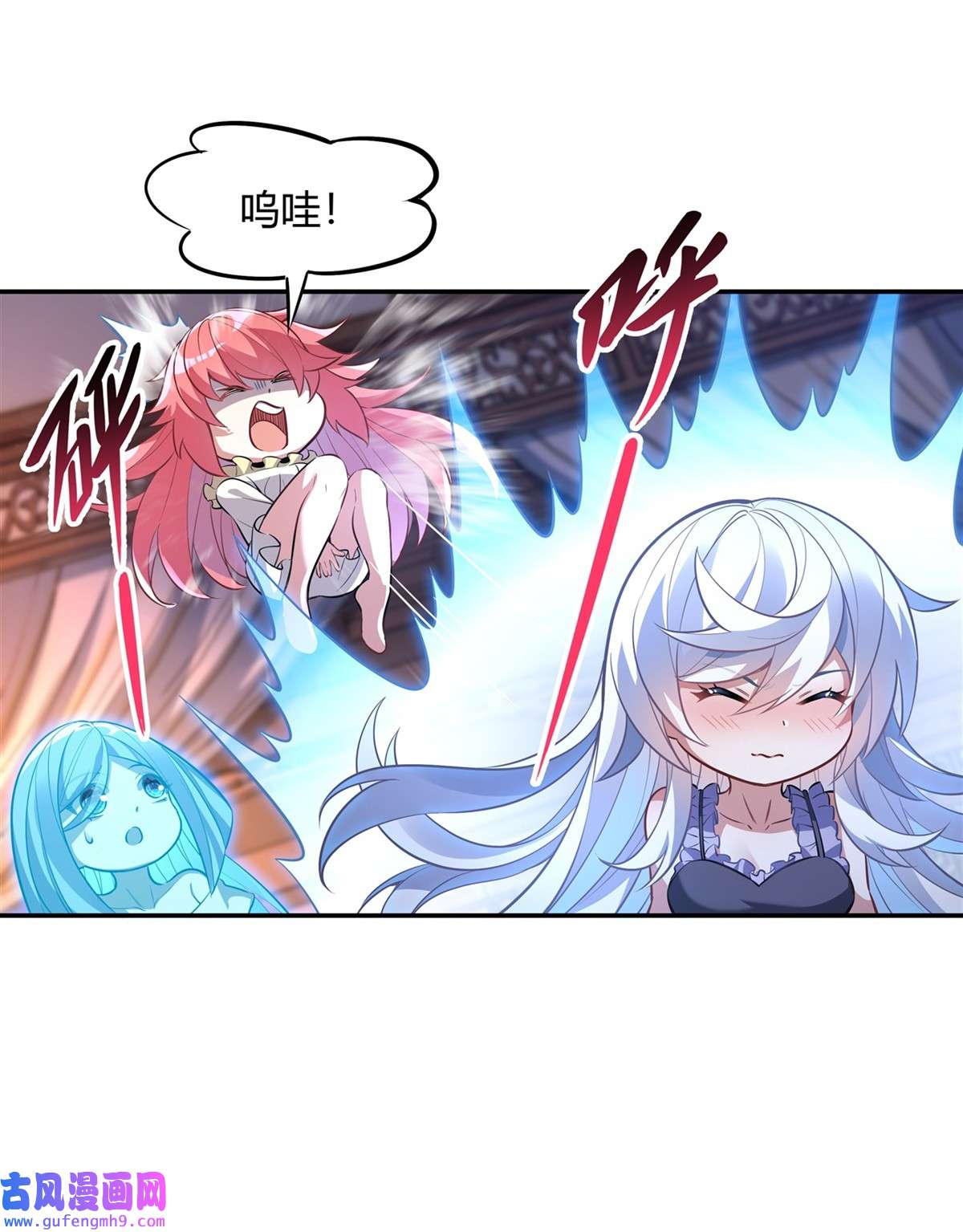 我的女徒弟们都是未来诸天大佬71 攻略道尊小分队