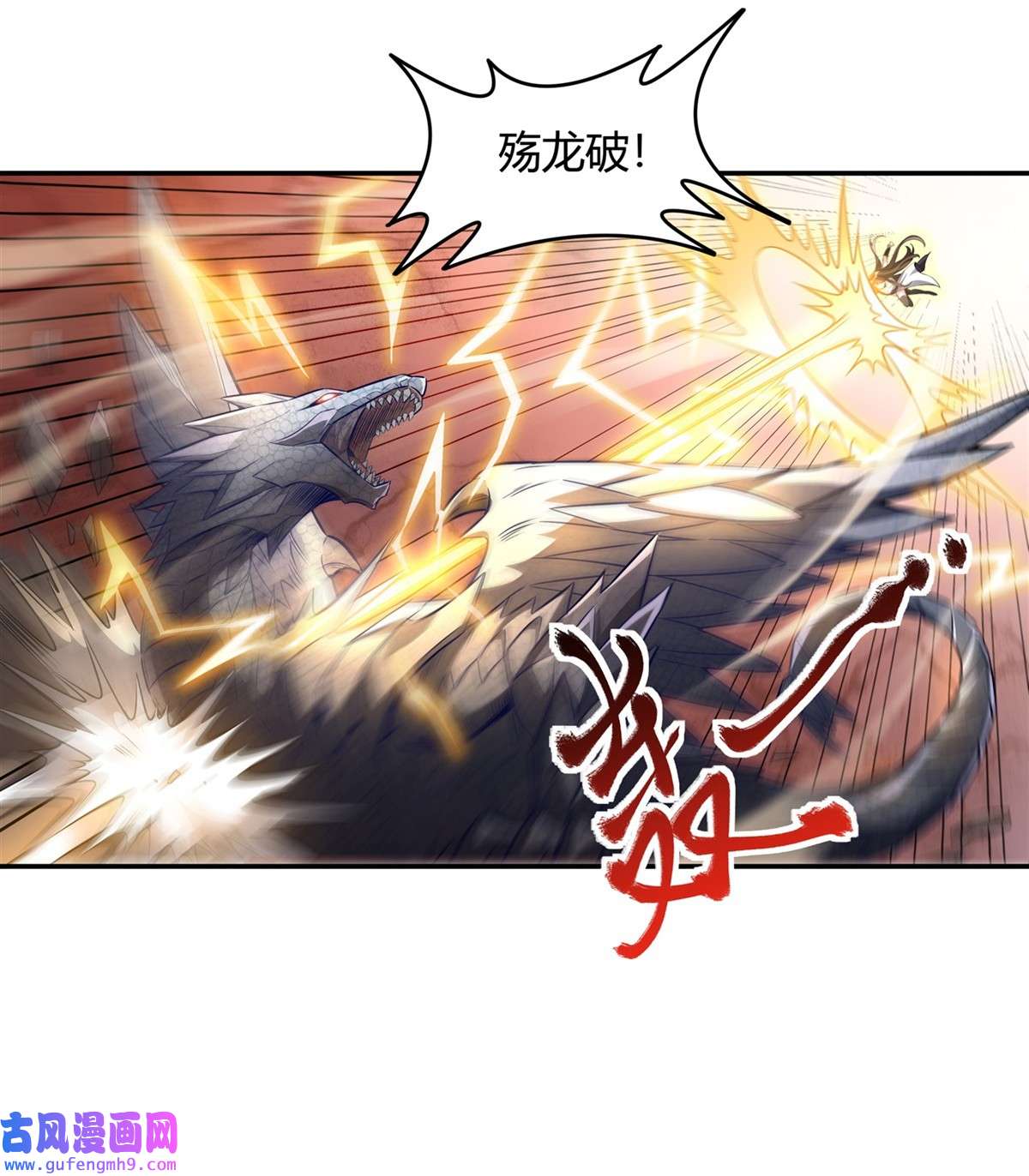 我的女徒弟们都是未来诸天大佬71 攻略道尊小分队