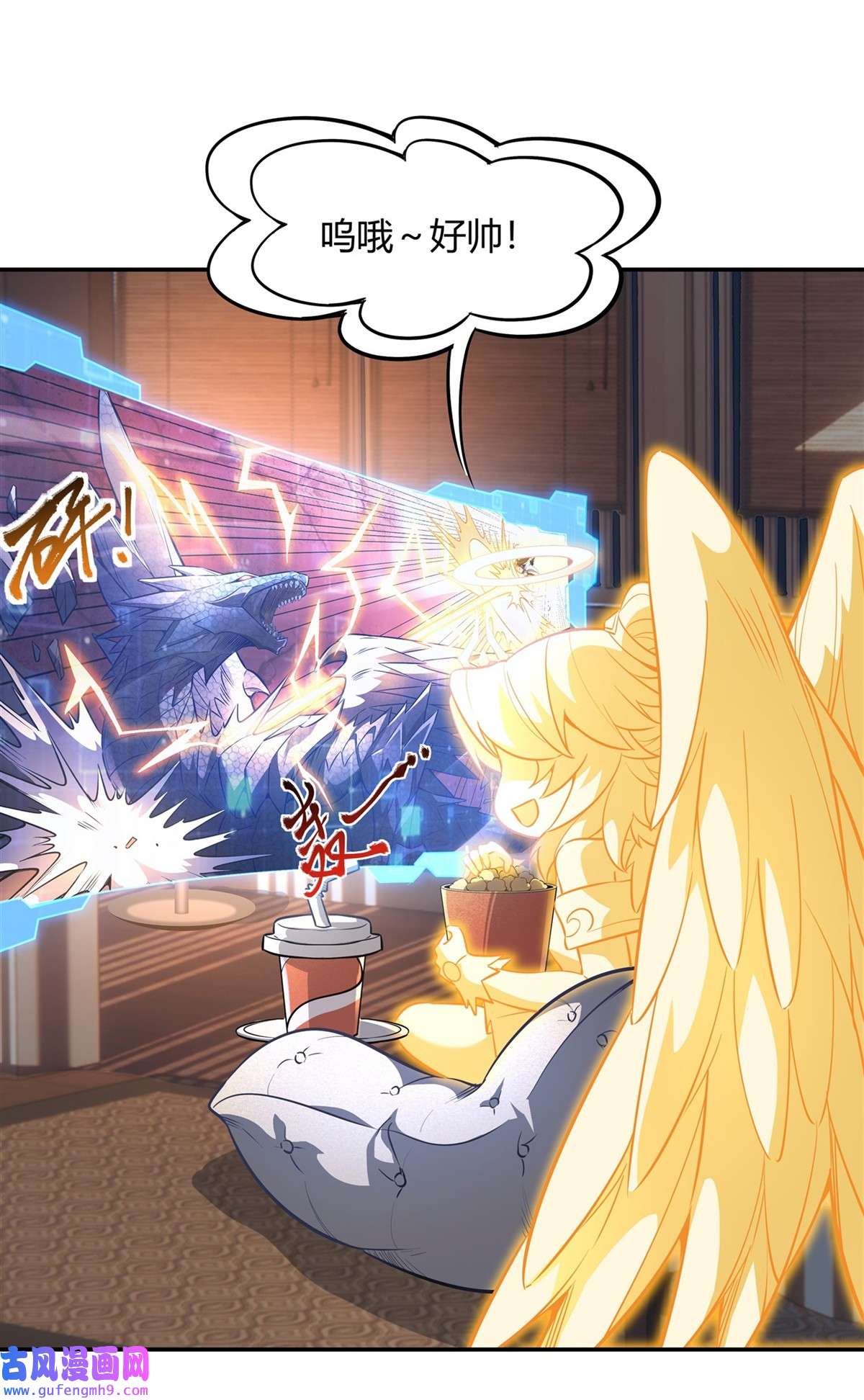 我的女徒弟们都是未来诸天大佬71 攻略道尊小分队