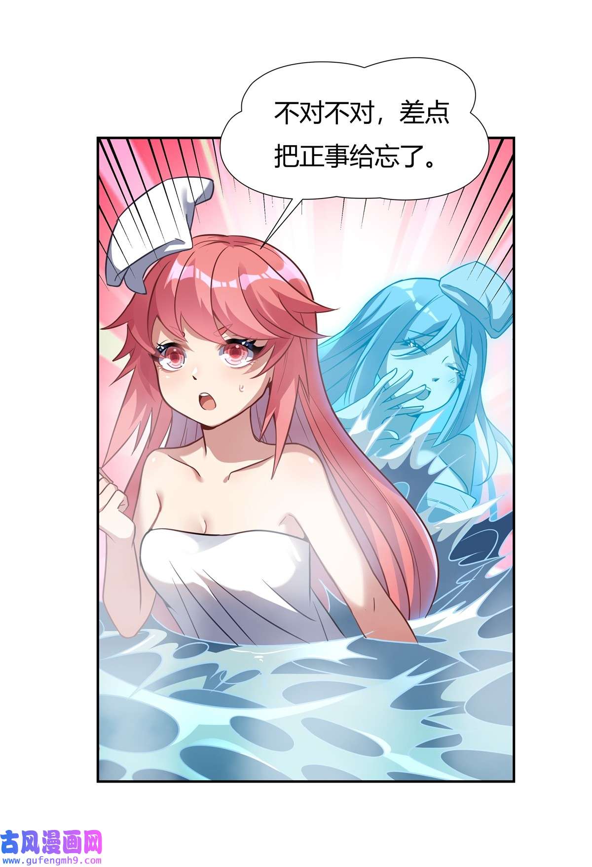 我的女徒弟们都是未来诸天大佬72 宗门福利