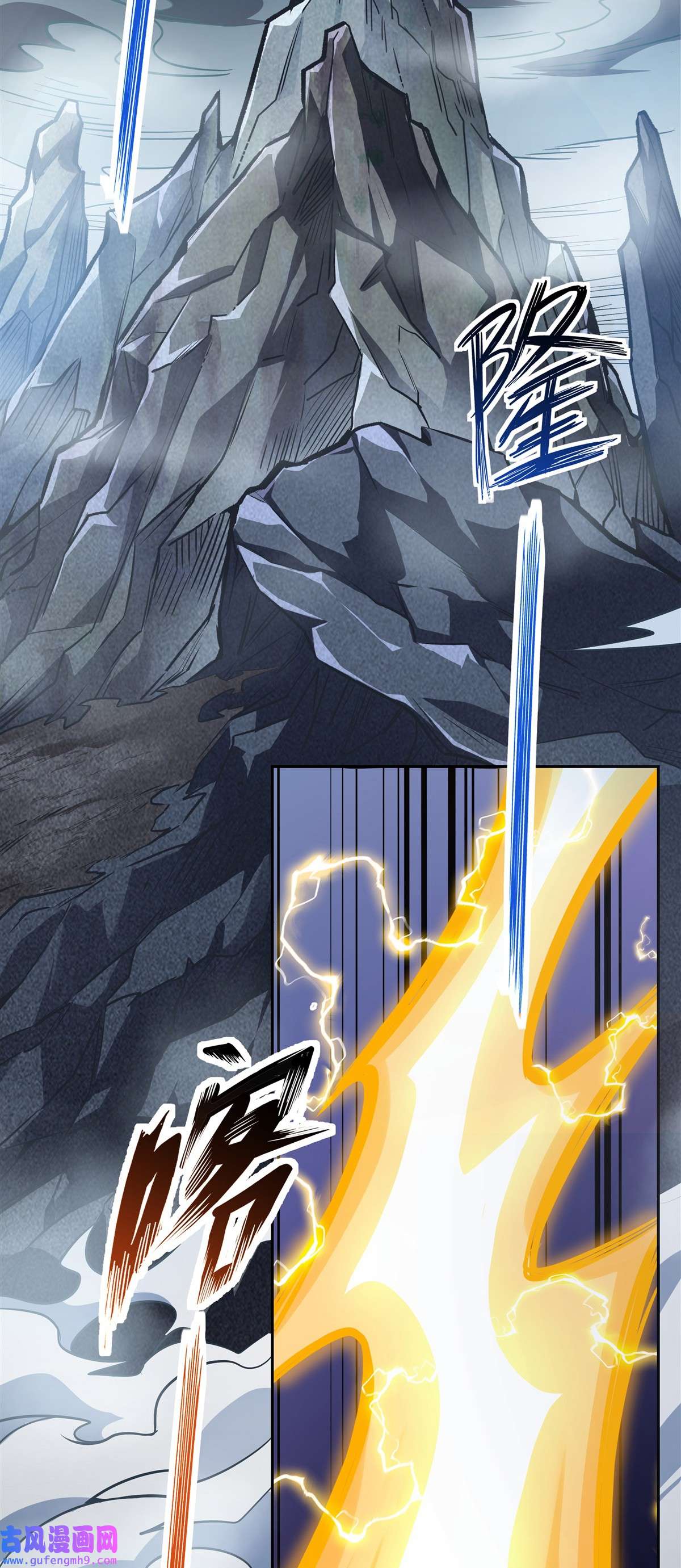 我的女徒弟们都是未来诸天大佬72 宗门福利