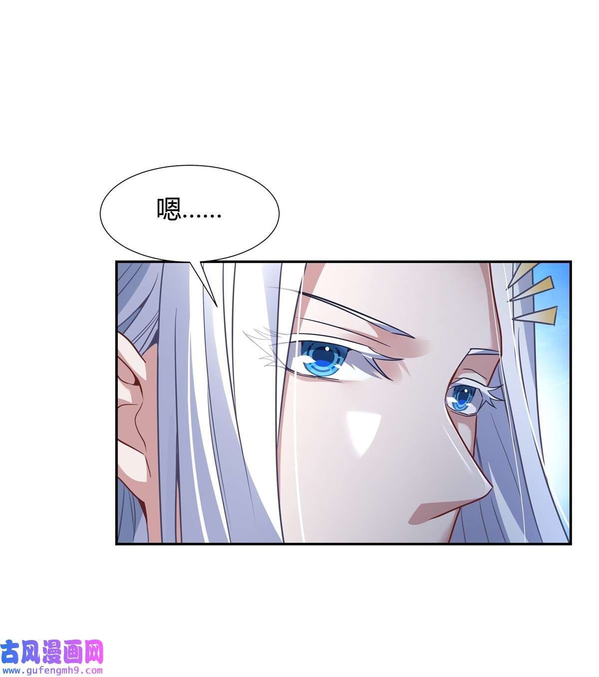 我的女徒弟们都是未来诸天大佬72 宗门福利