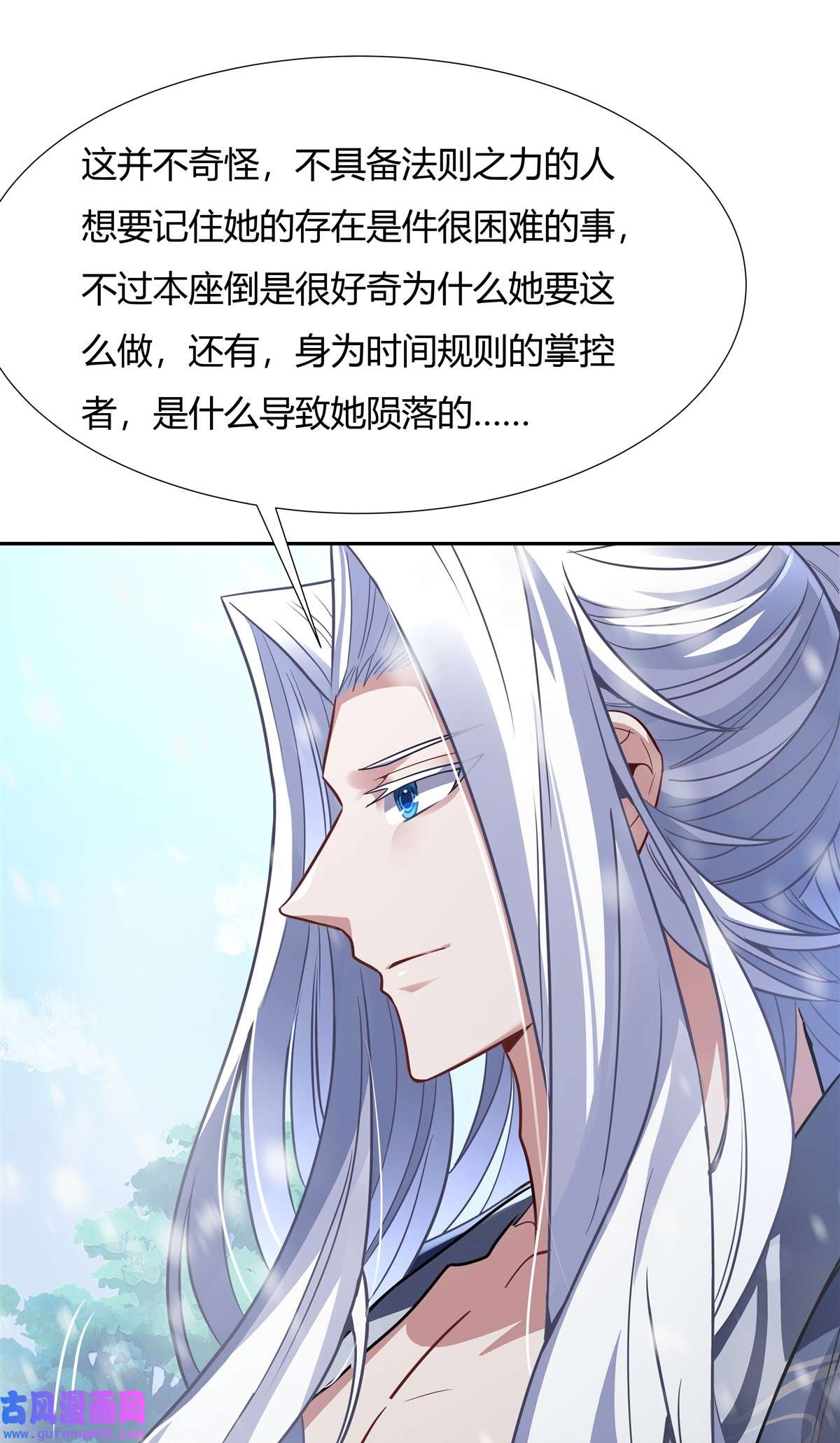 我的女徒弟们都是未来诸天大佬72 宗门福利