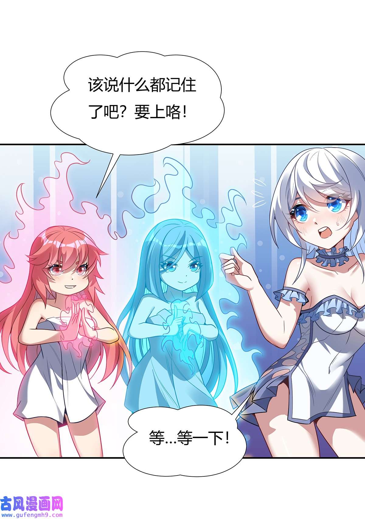 我的女徒弟们都是未来诸天大佬72 宗门福利