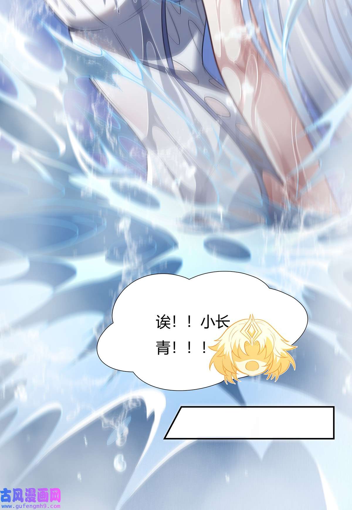 我的女徒弟们都是未来诸天大佬72 宗门福利