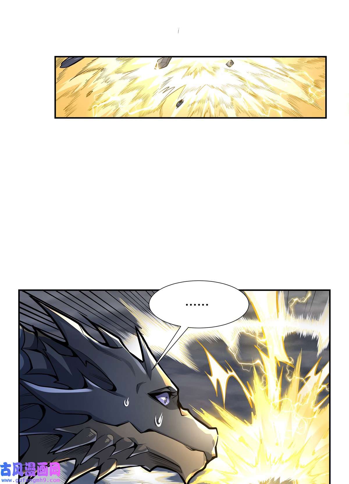 我的女徒弟们都是未来诸天大佬72 宗门福利