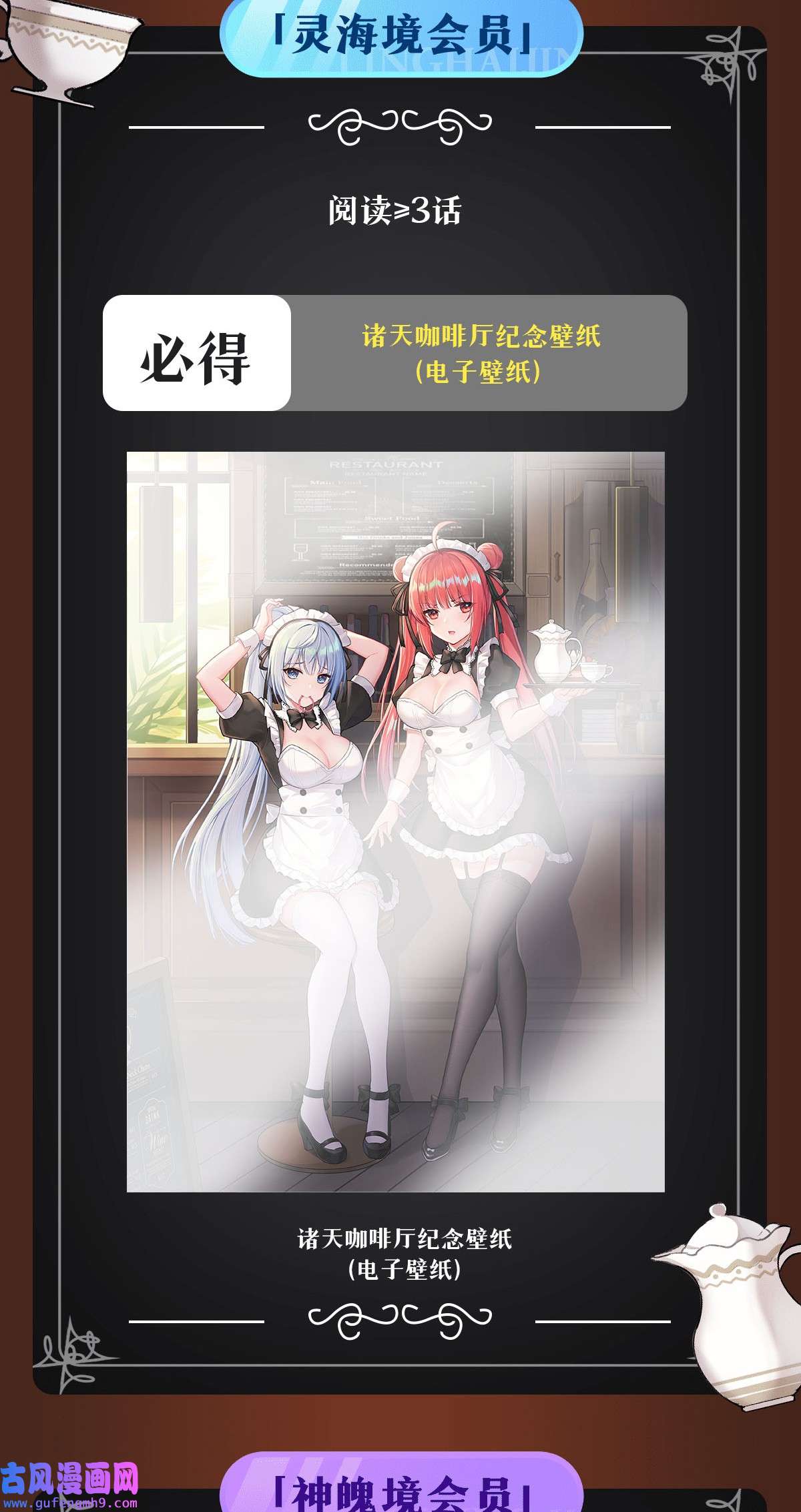 我的女徒弟们都是未来诸天大佬72 宗门福利