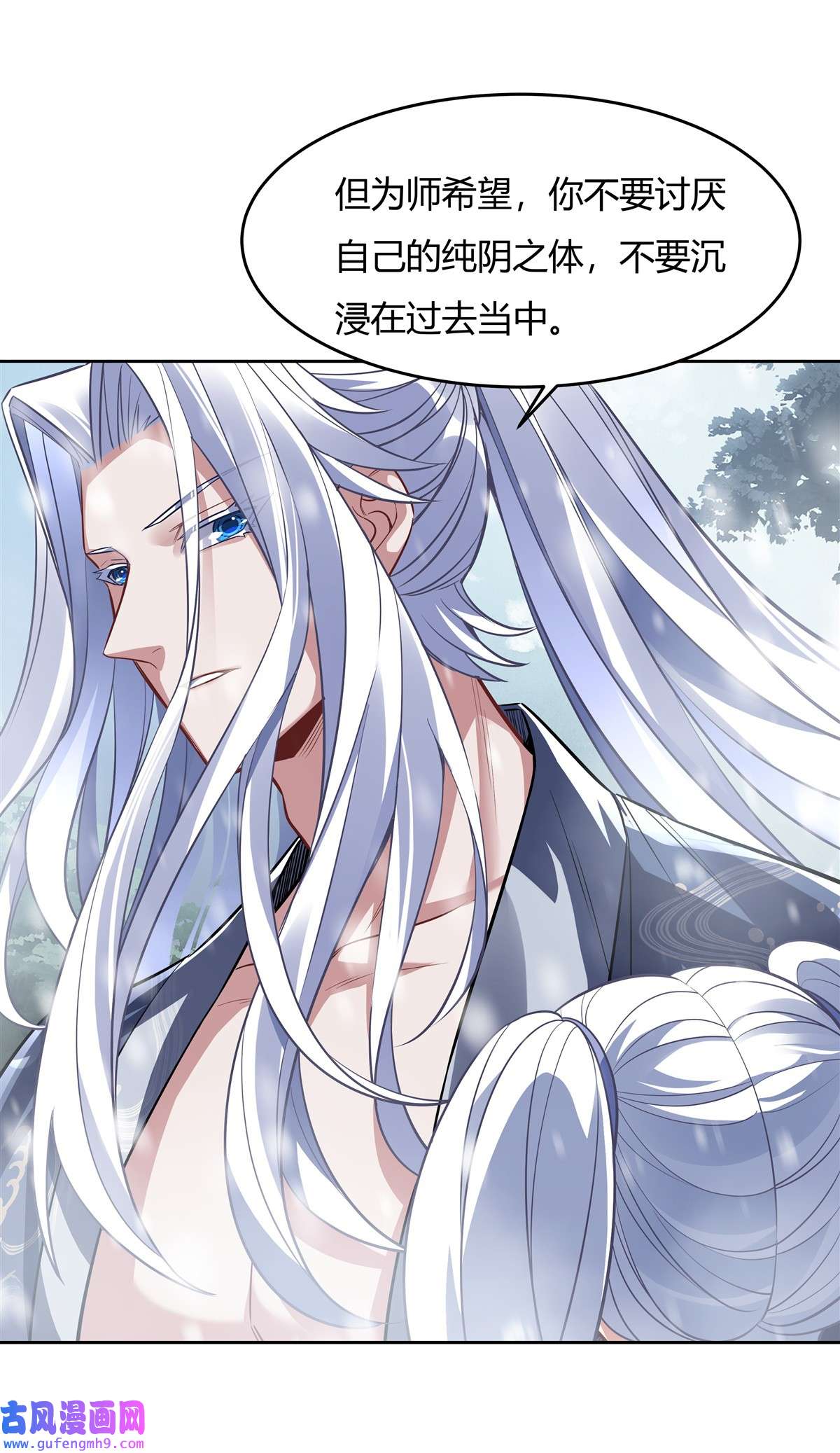 我的女徒弟们都是未来诸天大佬73 心魔