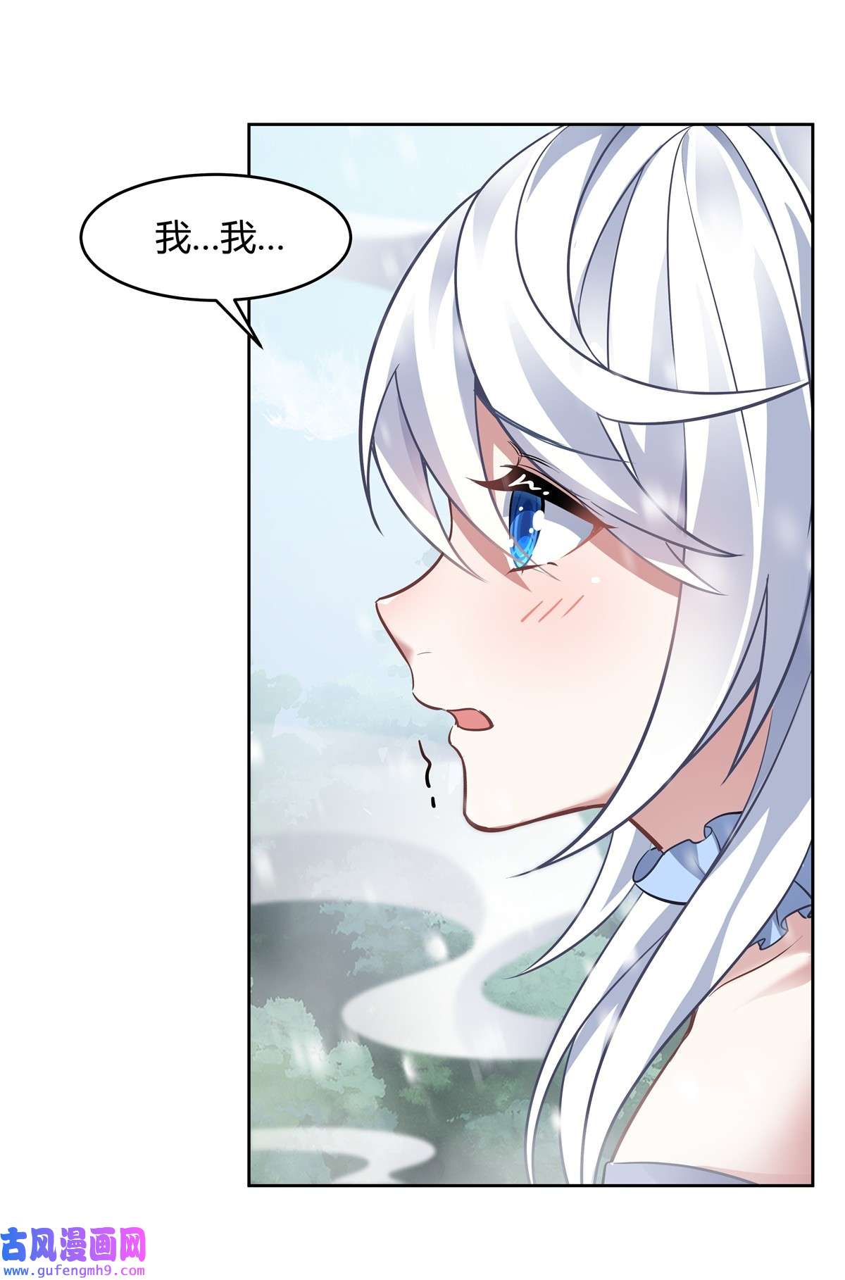 我的女徒弟们都是未来诸天大佬73 心魔