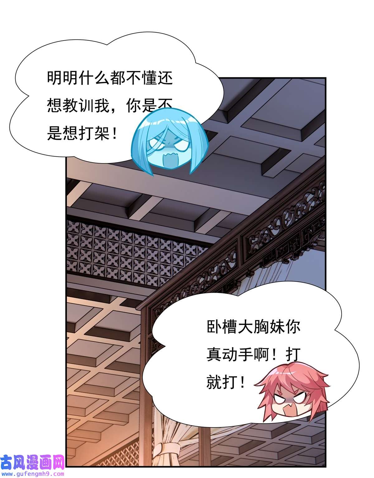 我的女徒弟们都是未来诸天大佬74 师祖听我解释