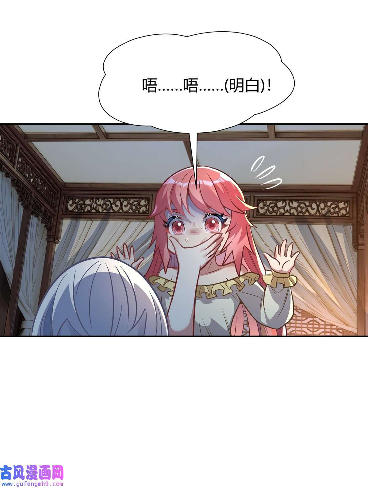 我的女徒弟们都是未来诸天大佬74 师祖听我解释