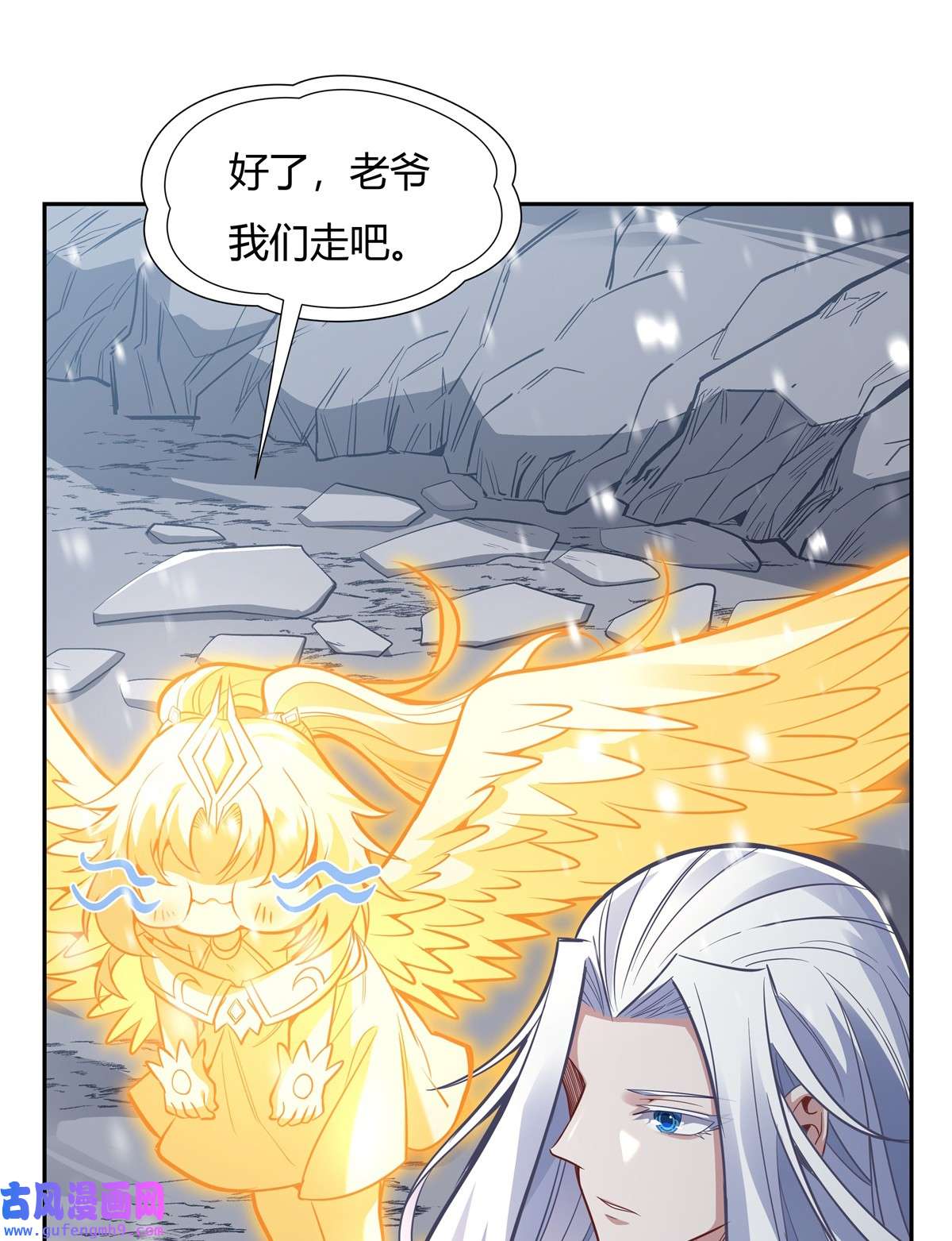 我的女徒弟们都是未来诸天大佬74 师祖听我解释