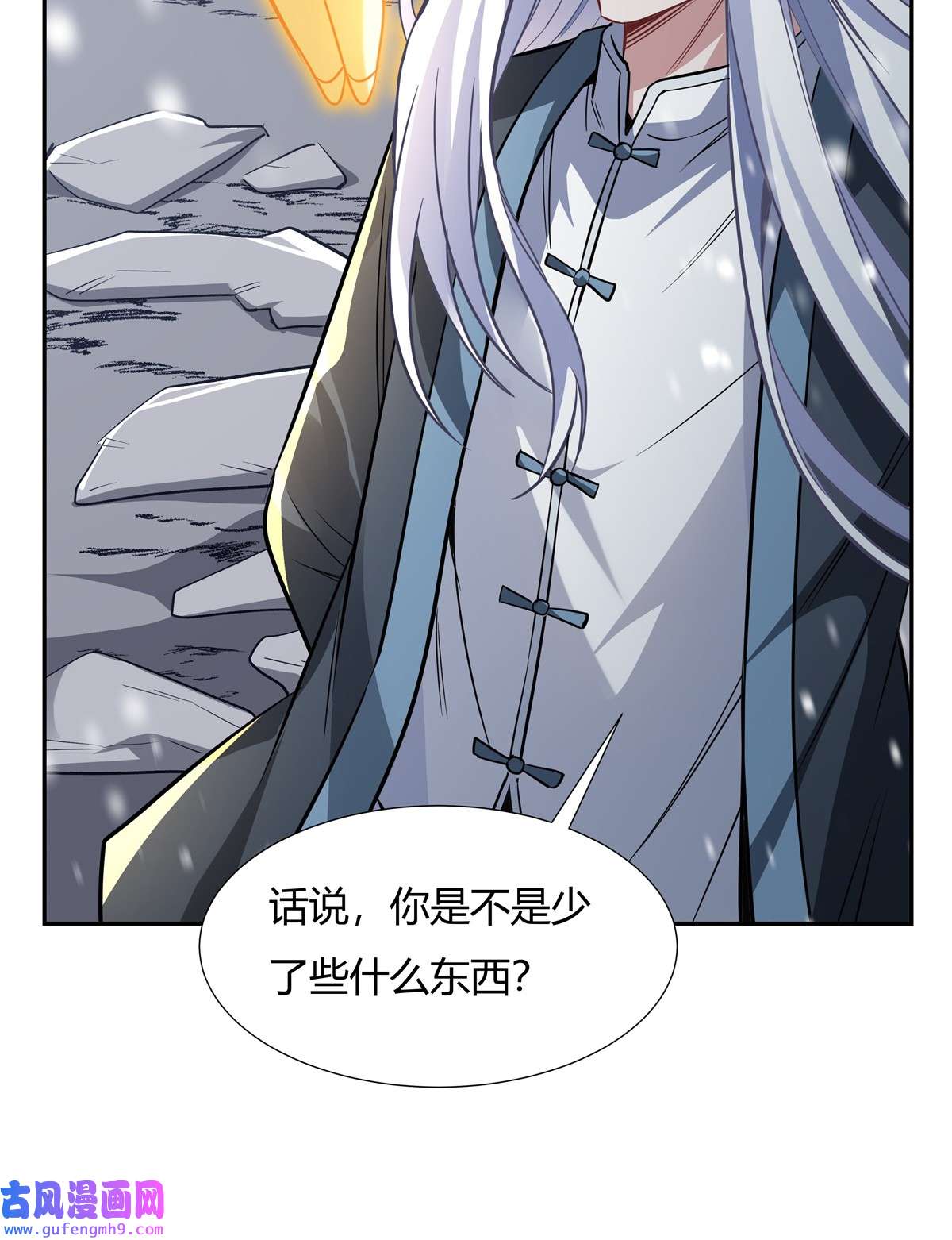 我的女徒弟们都是未来诸天大佬74 师祖听我解释