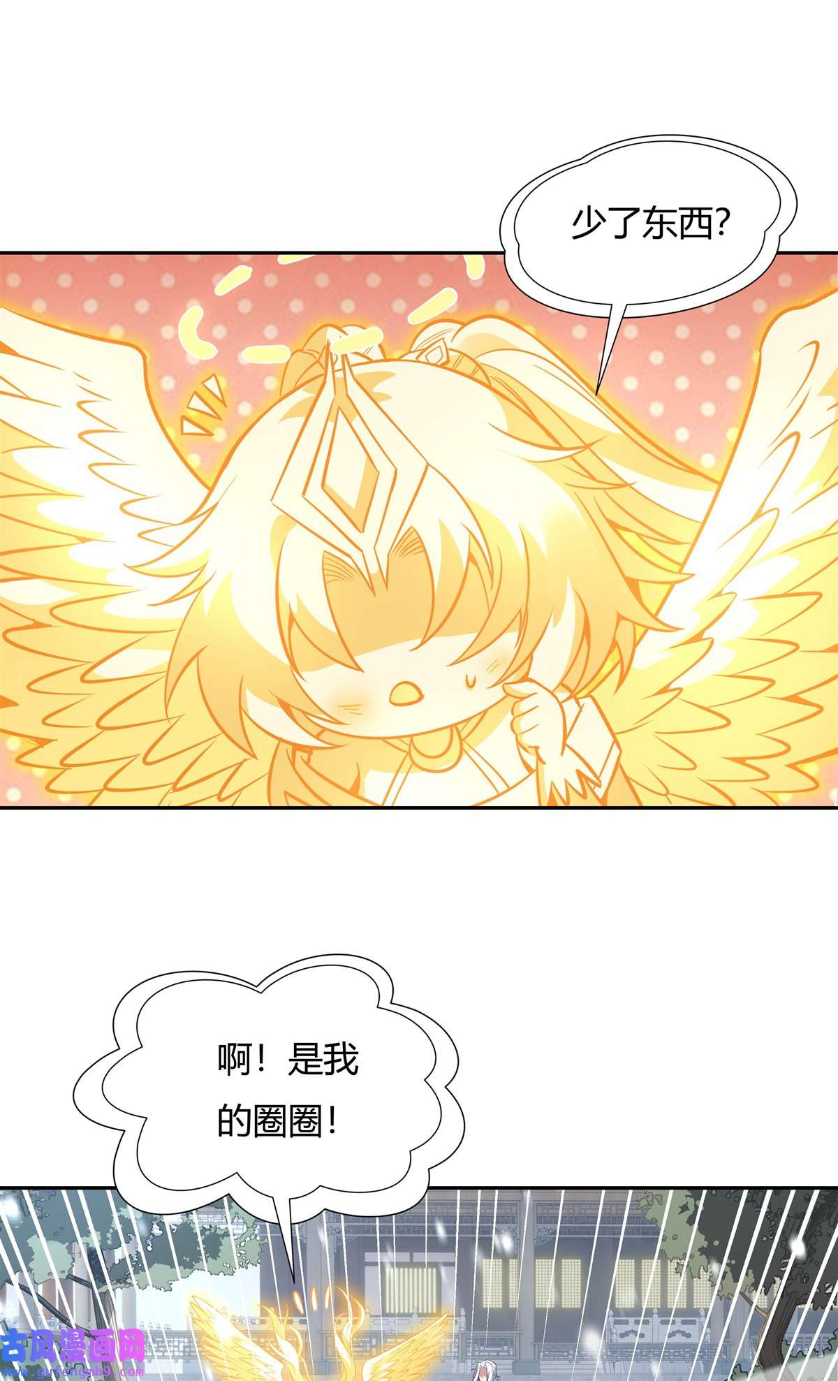 我的女徒弟们都是未来诸天大佬74 师祖听我解释