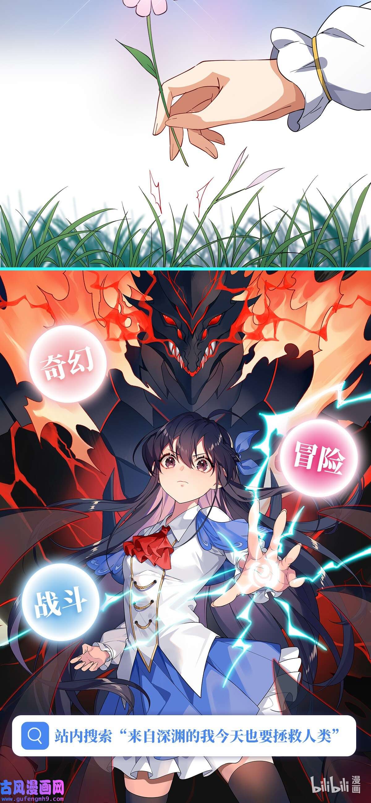 我的女徒弟们都是未来诸天大佬74 师祖听我解释