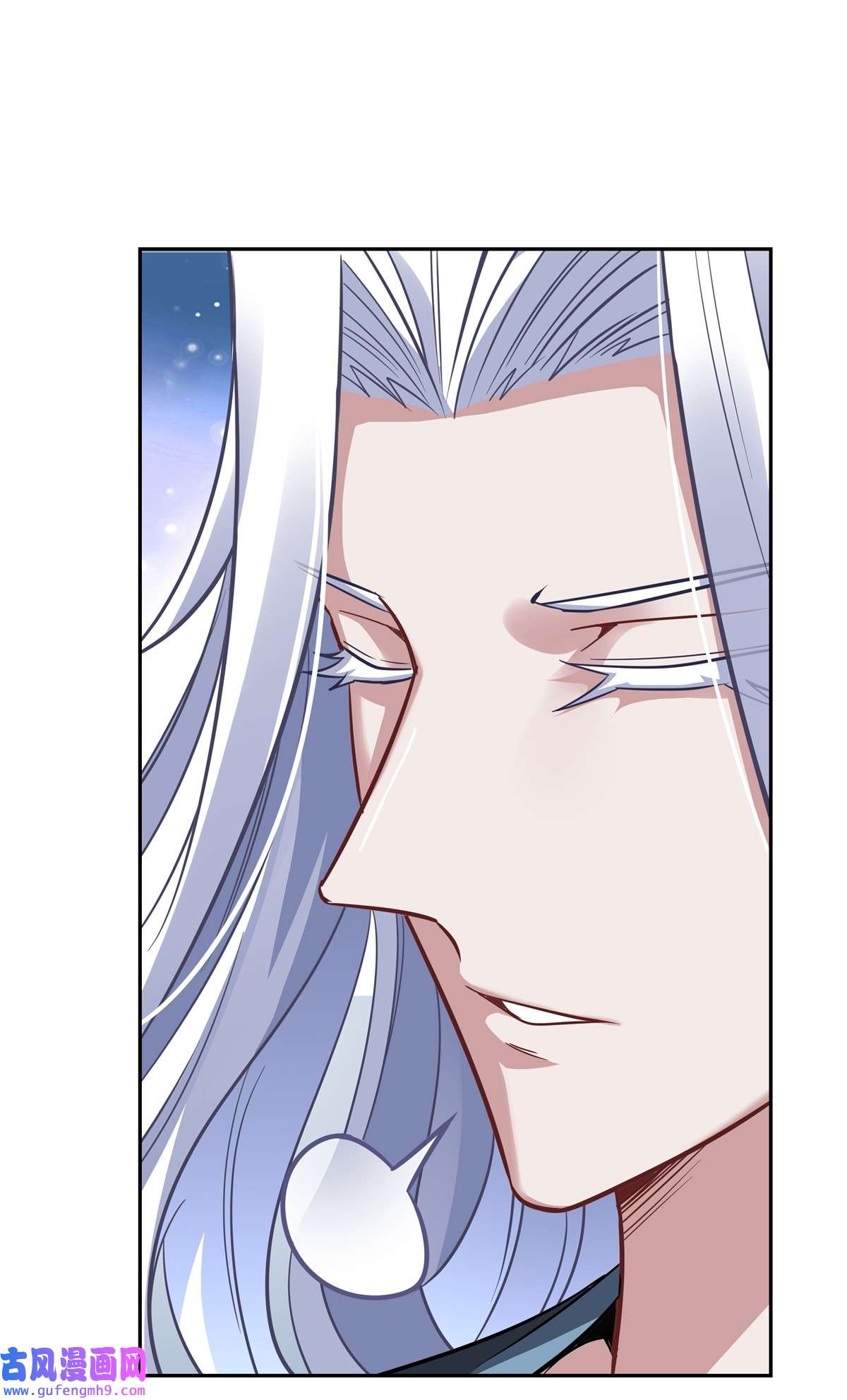 我的女徒弟们都是未来诸天大佬74 师祖听我解释