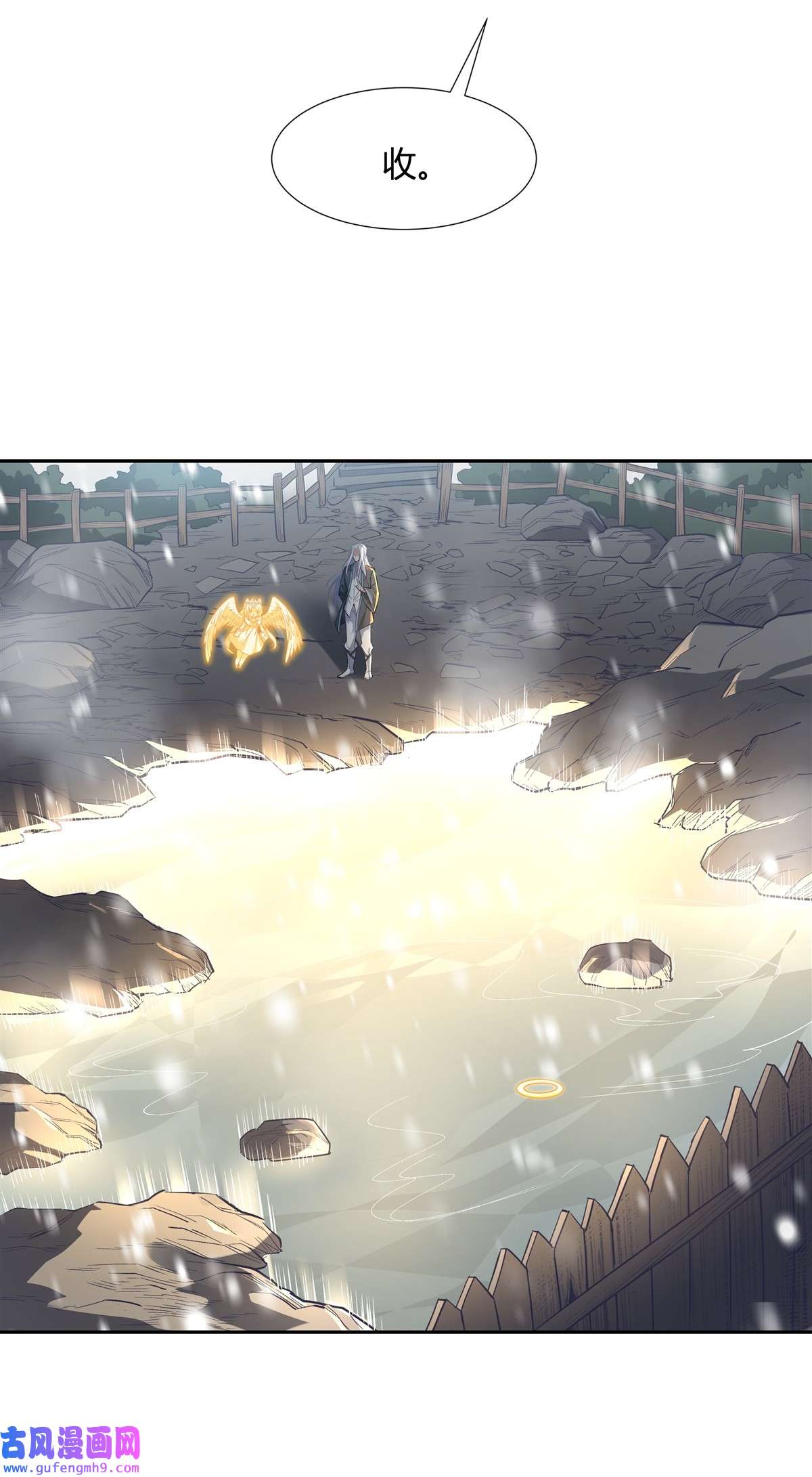 我的女徒弟们都是未来诸天大佬74 师祖听我解释