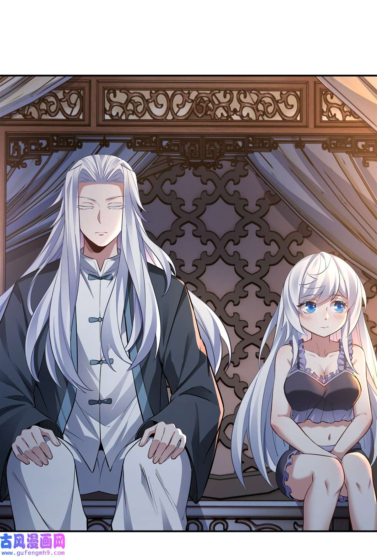 我的女徒弟们都是未来诸天大佬75 前往人皇界