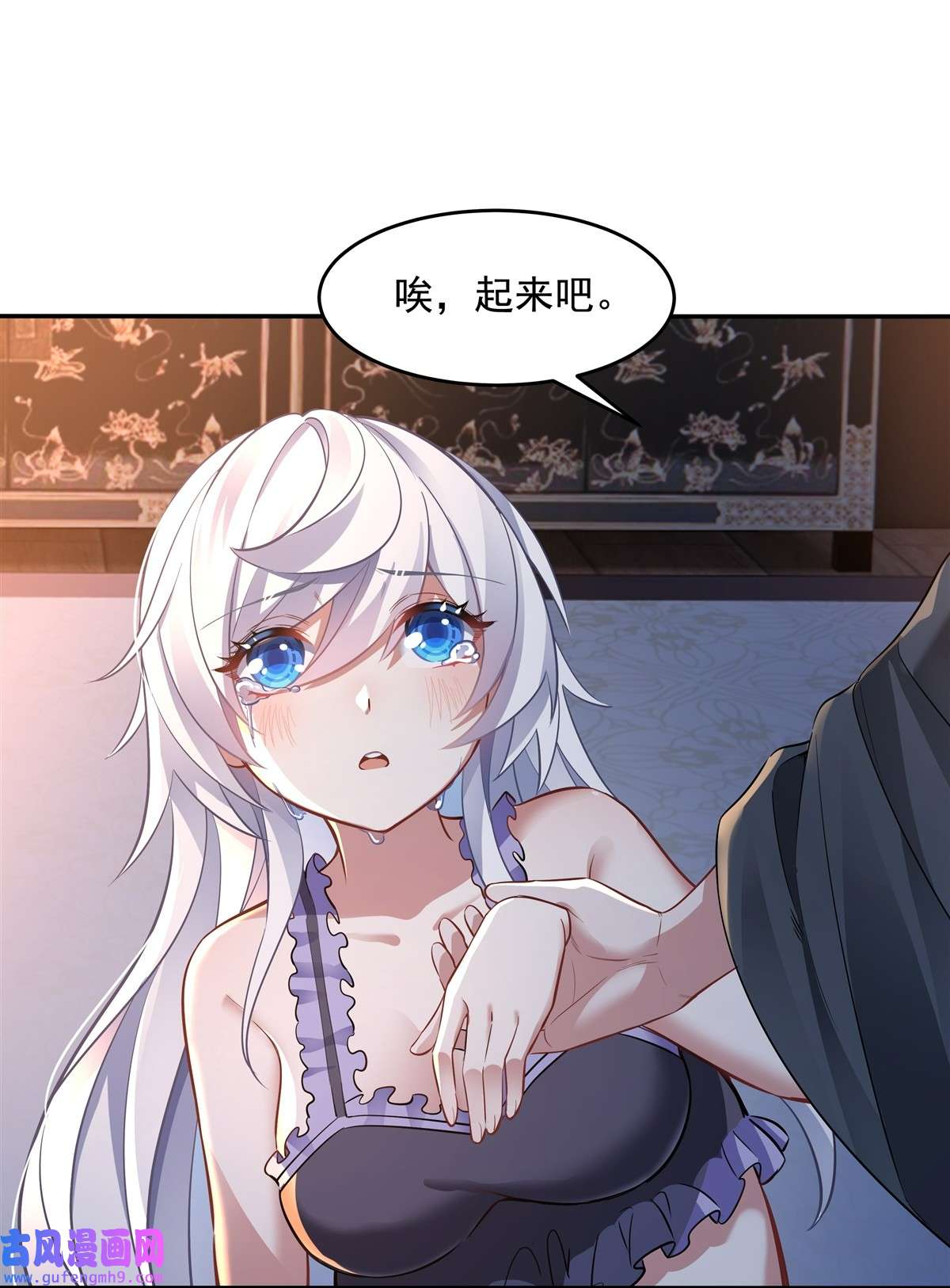 我的女徒弟们都是未来诸天大佬75 前往人皇界