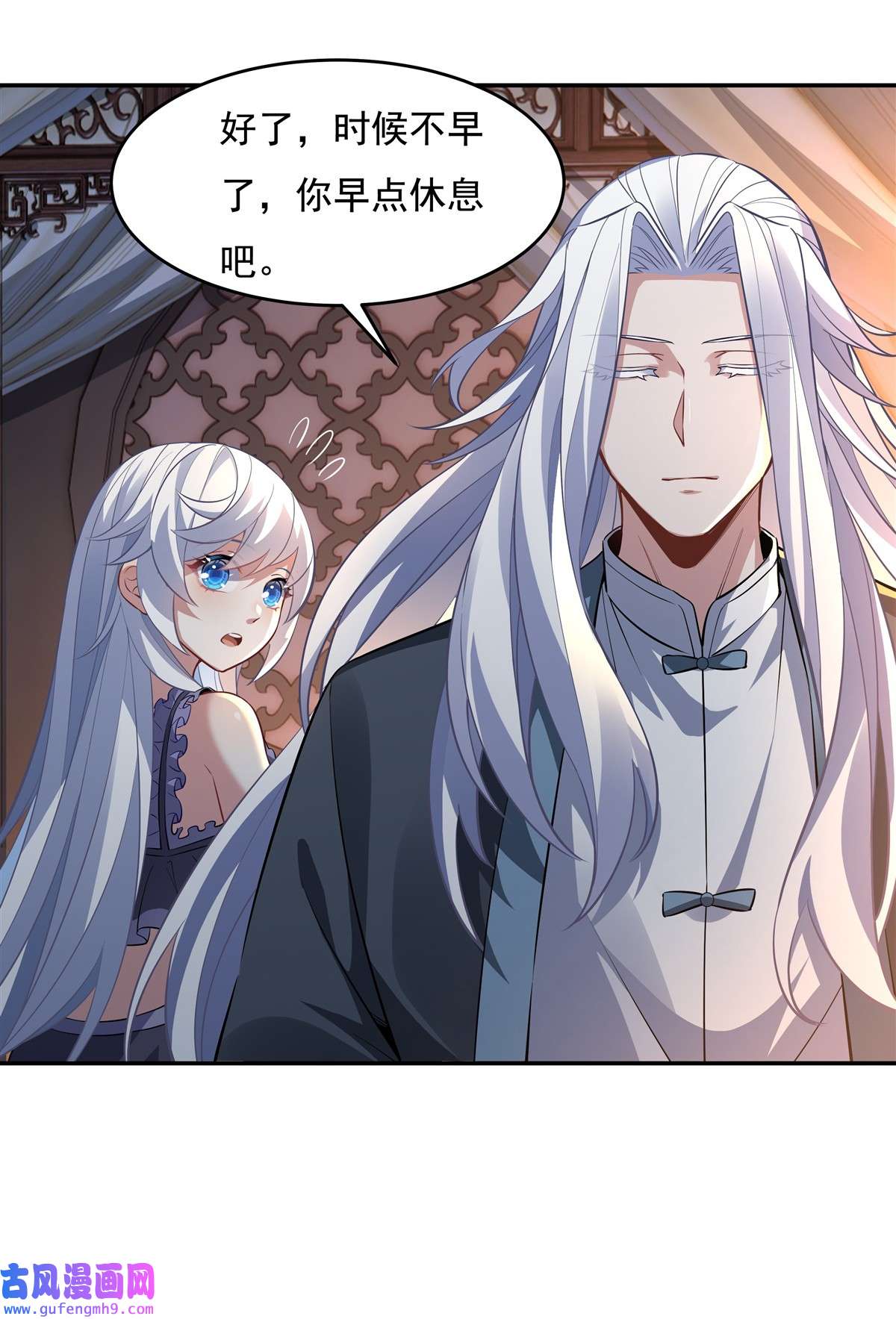 我的女徒弟们都是未来诸天大佬75 前往人皇界