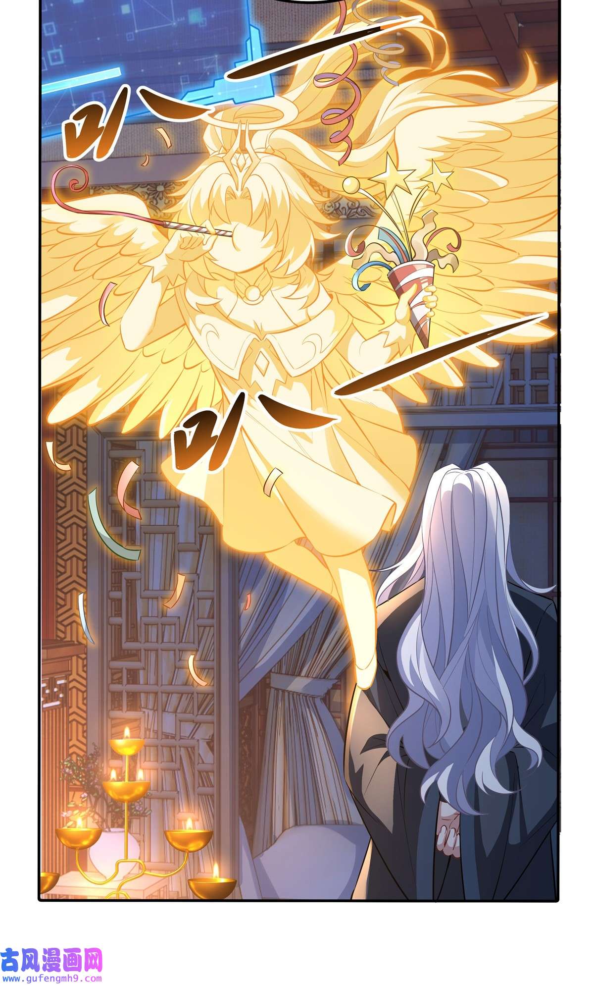 我的女徒弟们都是未来诸天大佬75 前往人皇界