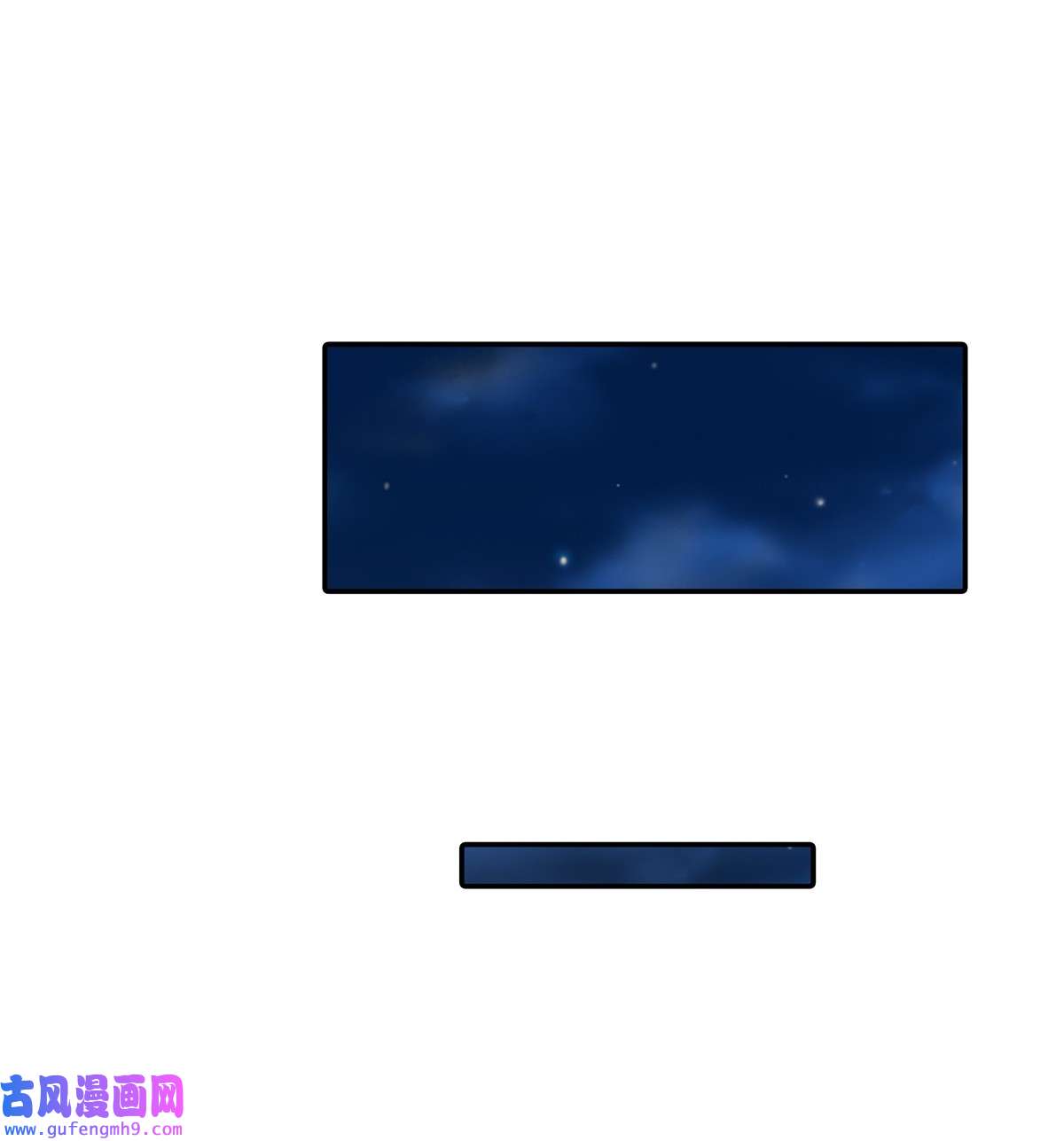 我的女徒弟们都是未来诸天大佬75 前往人皇界