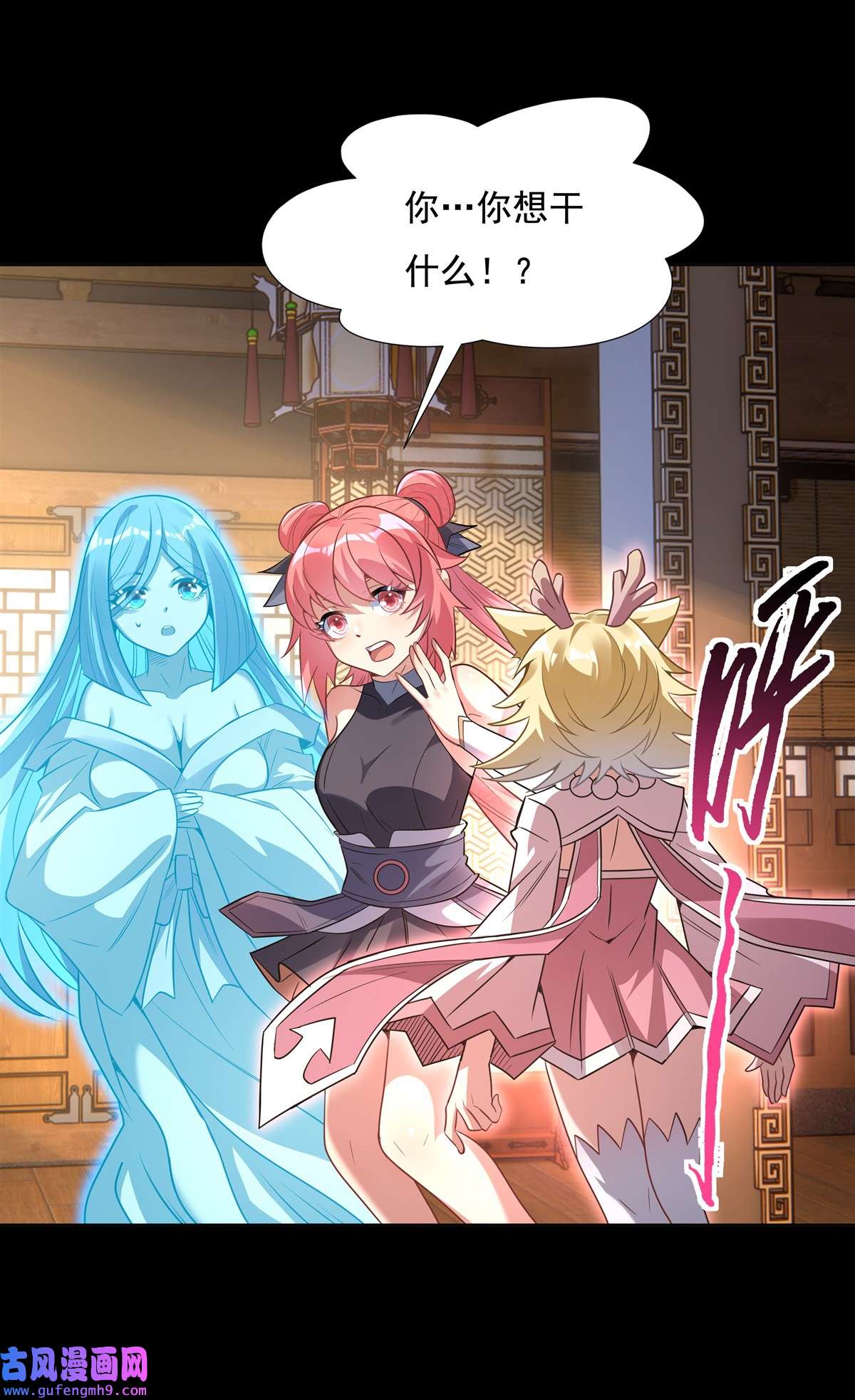 我的女徒弟们都是未来诸天大佬76 道尊的鸟