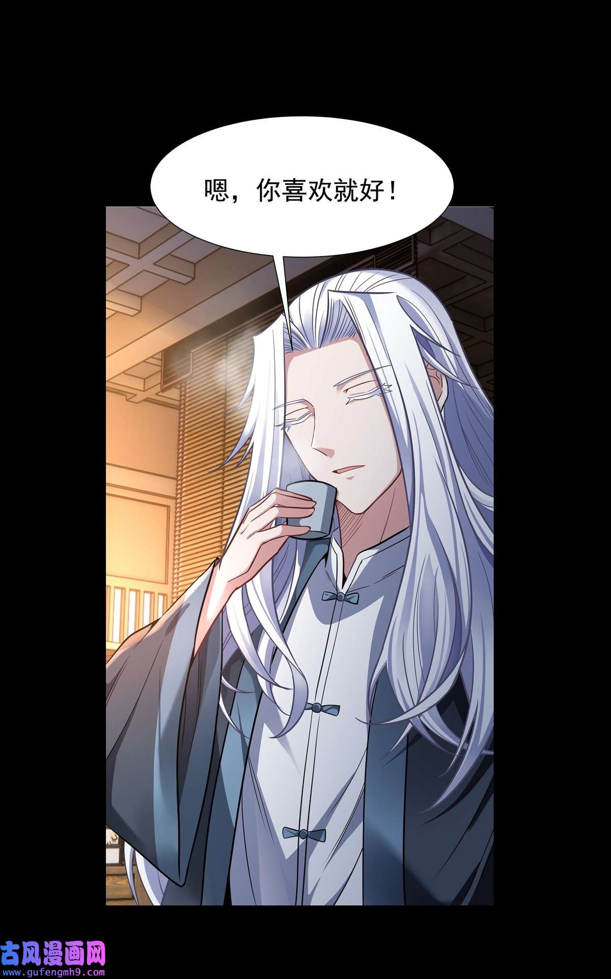 我的女徒弟们都是未来诸天大佬76 道尊的鸟