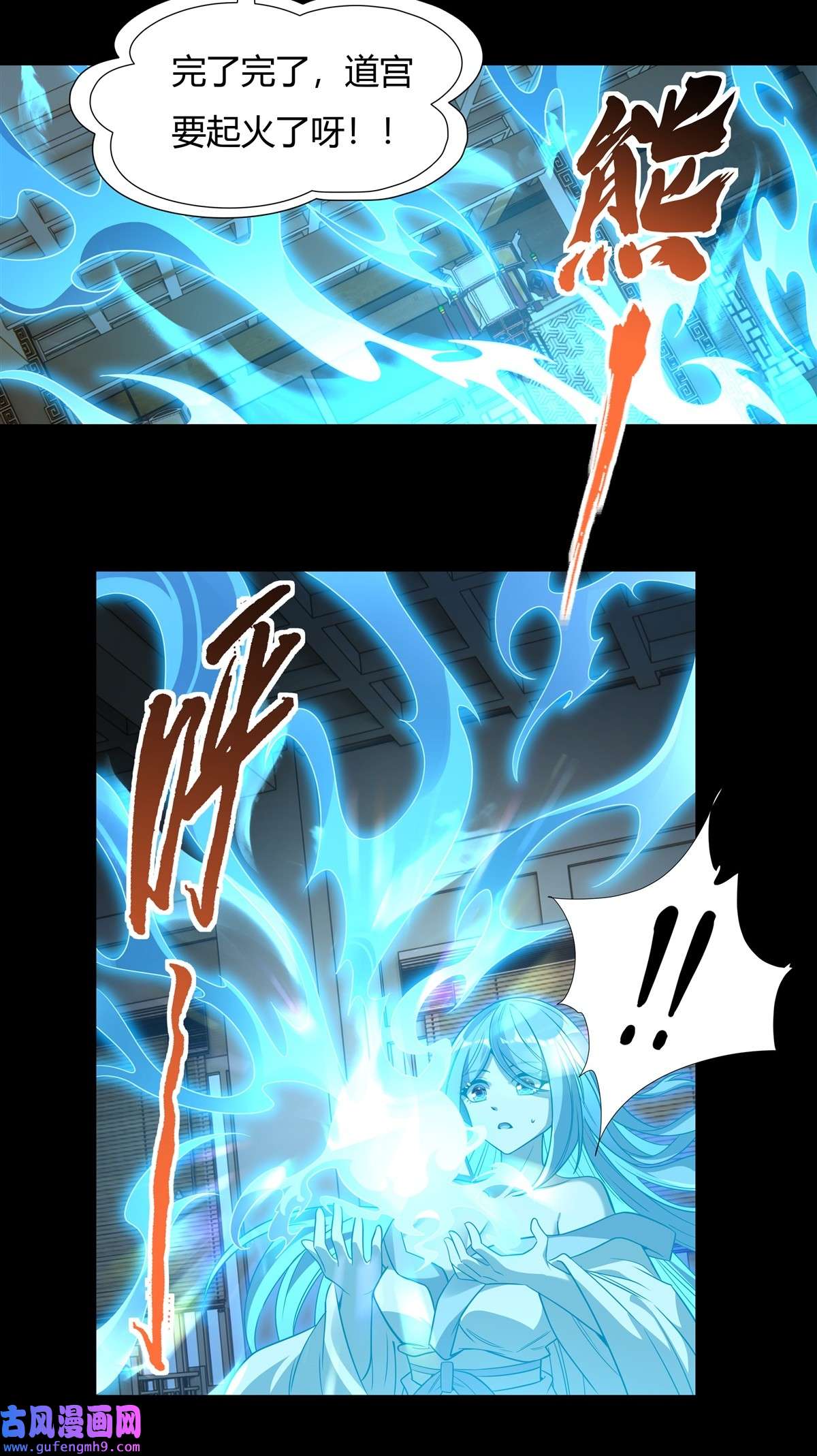 我的女徒弟们都是未来诸天大佬76 道尊的鸟