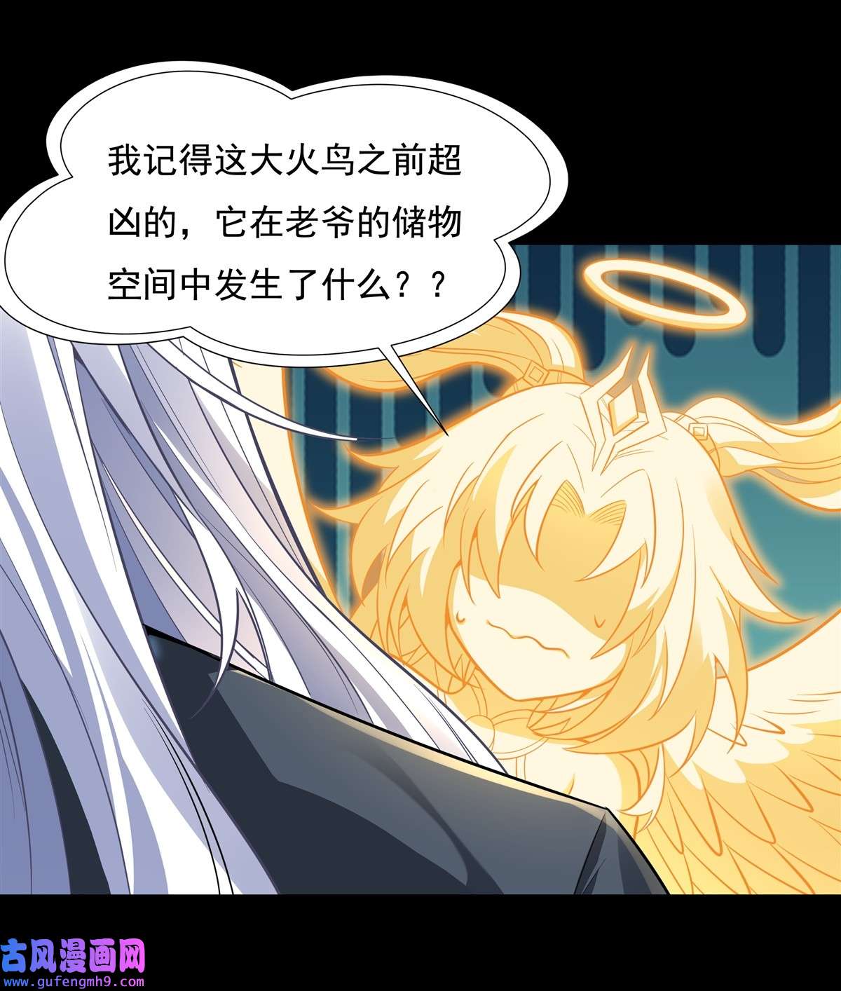 我的女徒弟们都是未来诸天大佬76 道尊的鸟