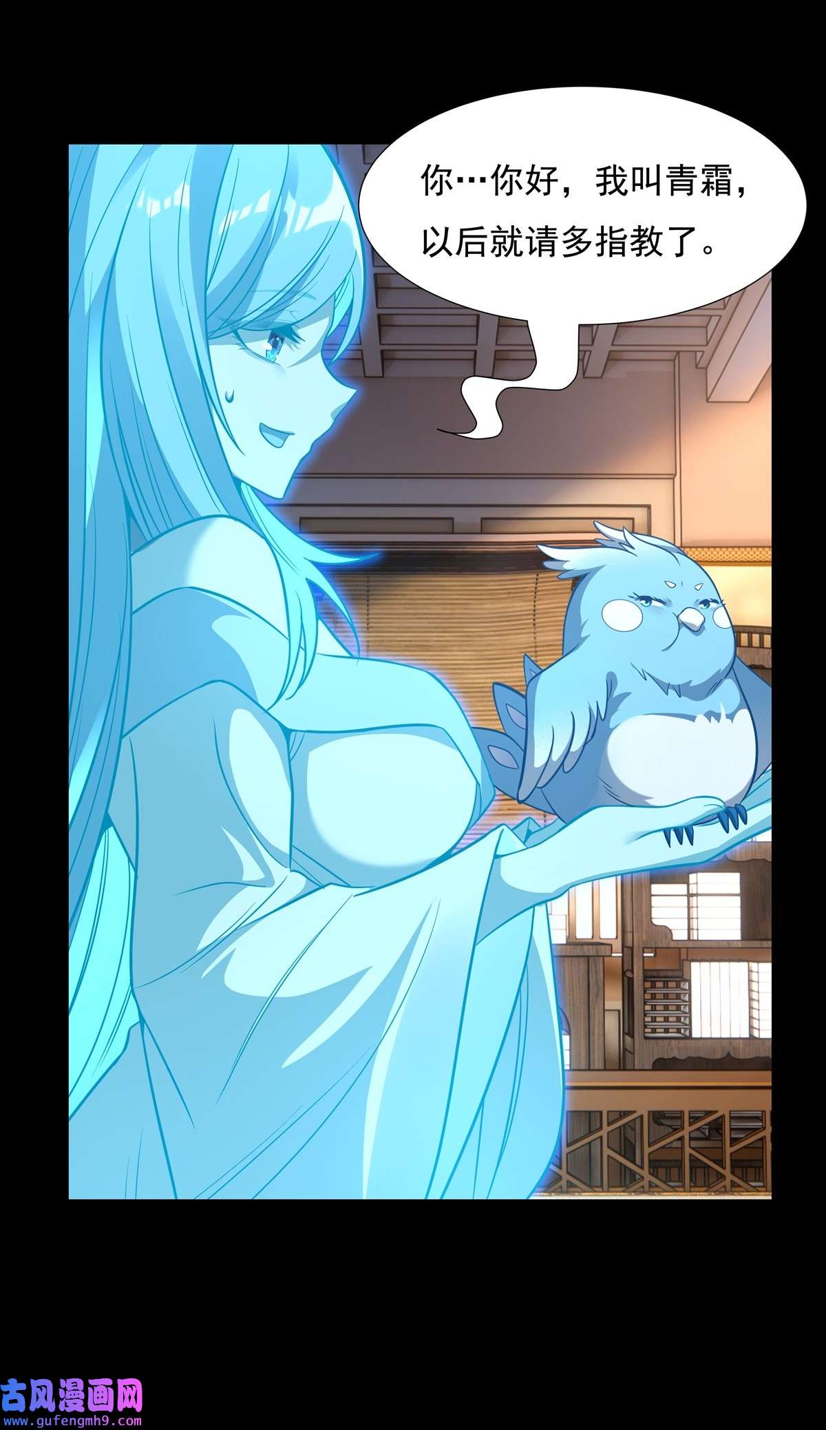 我的女徒弟们都是未来诸天大佬76 道尊的鸟