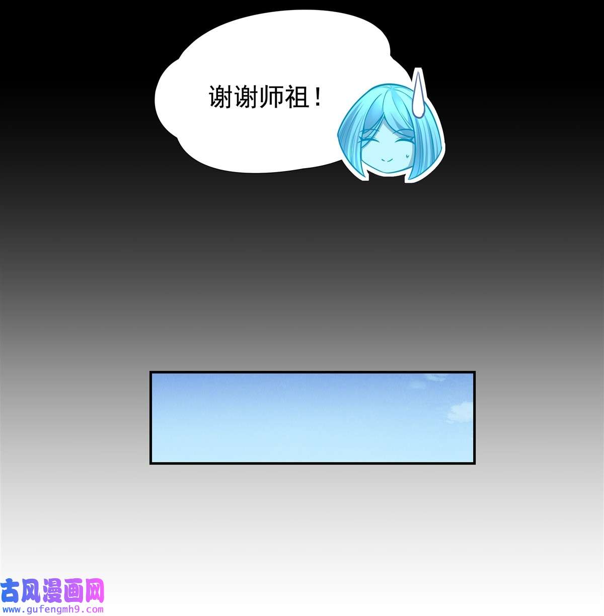 我的女徒弟们都是未来诸天大佬76 道尊的鸟