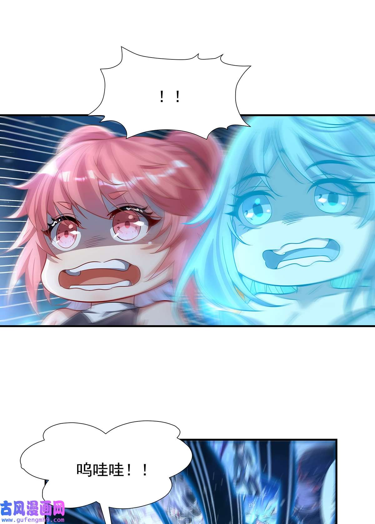 我的女徒弟们都是未来诸天大佬76 道尊的鸟