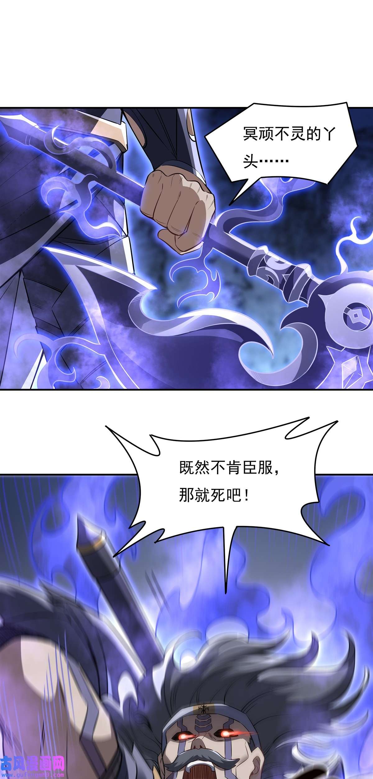 我的女徒弟们都是未来诸天大佬77 不屈人皇