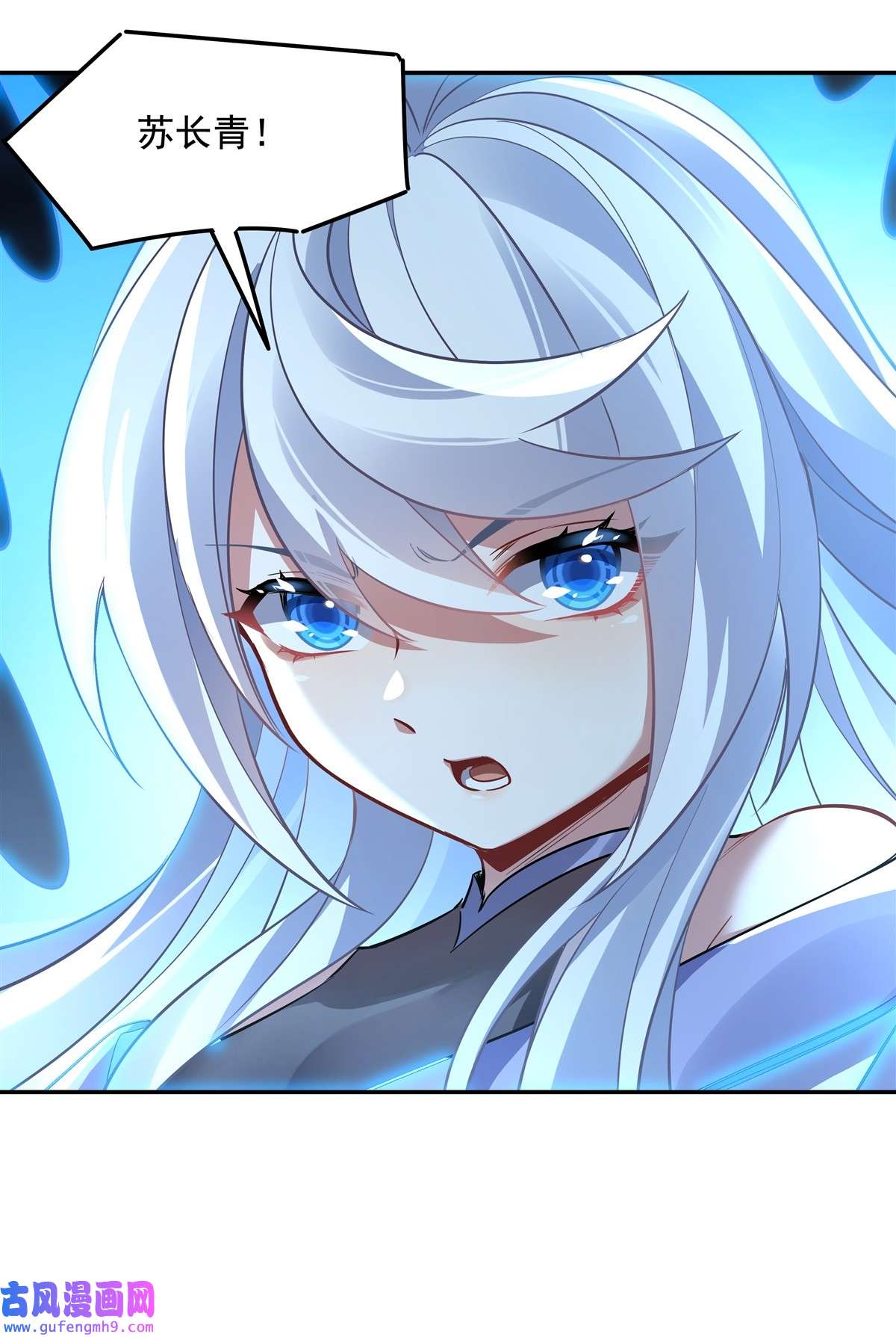 我的女徒弟们都是未来诸天大佬77 不屈人皇